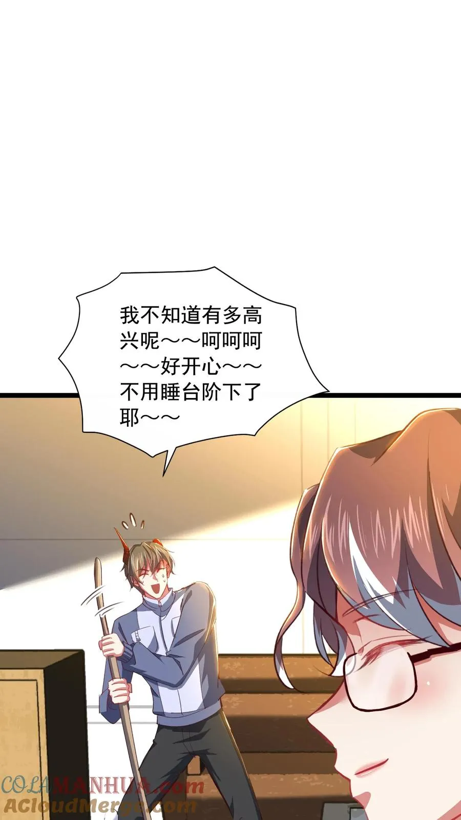 第83话 秦宇的新生讲话8