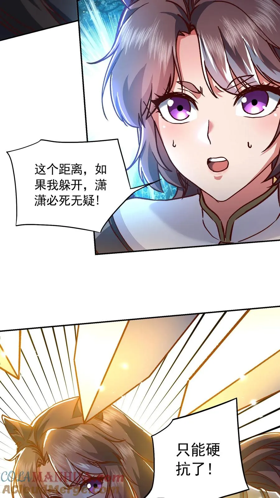 第197话 龙首再现身！犬潇潇、尤莉危！45