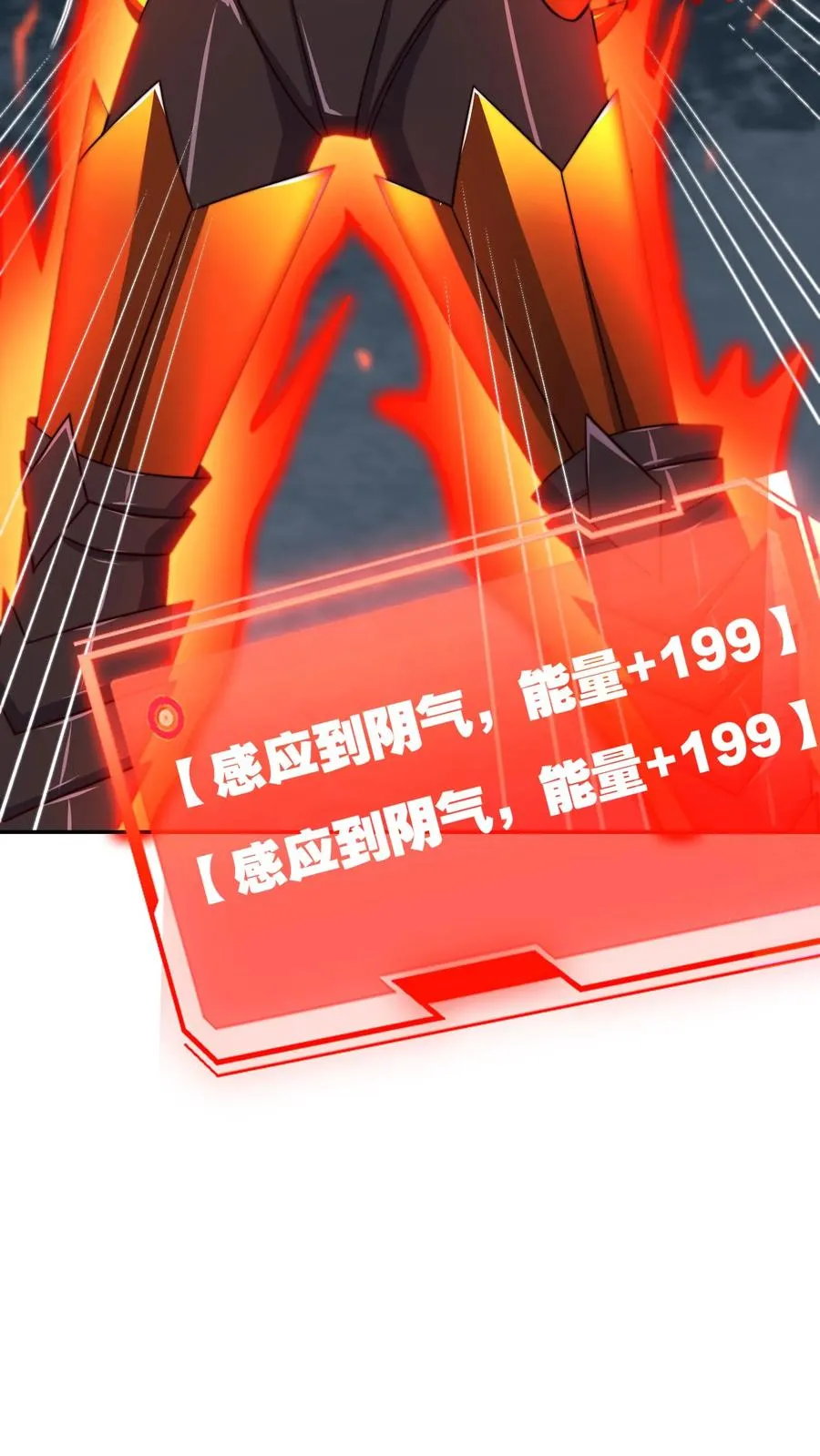 第137话 顶级宝贝！不死珠！19