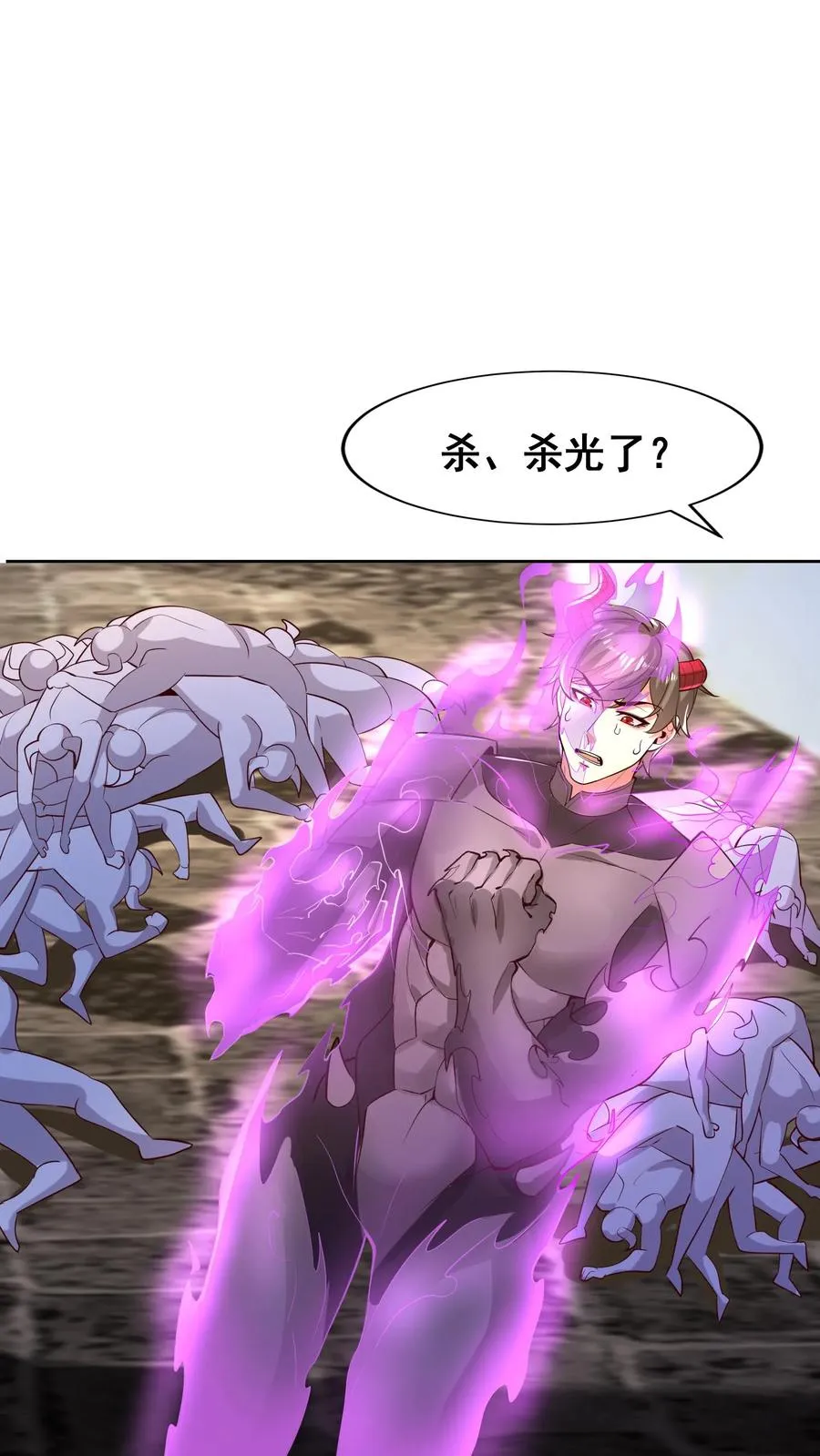 第103话 回到现实世界了？秦宇的过去3