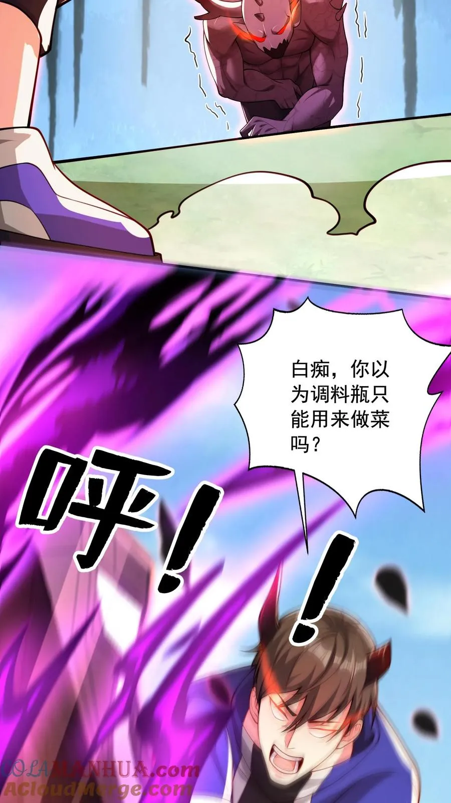 第33话 危机！斩首魔王现身！！8