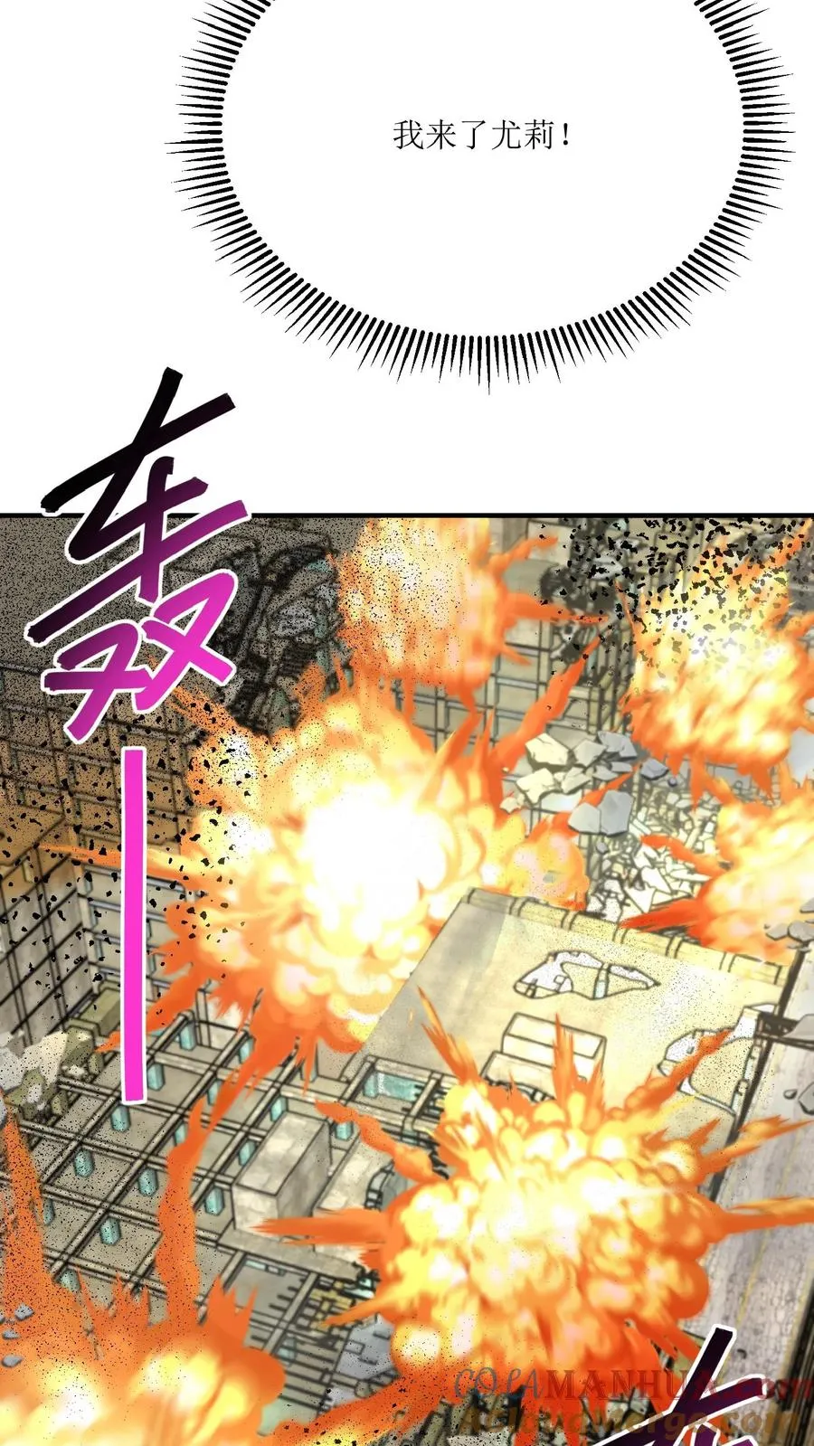 第52话 让你搬货，没让你把货车搬了！20