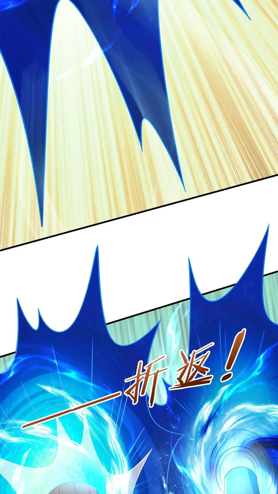 第152话 极限反杀！23
