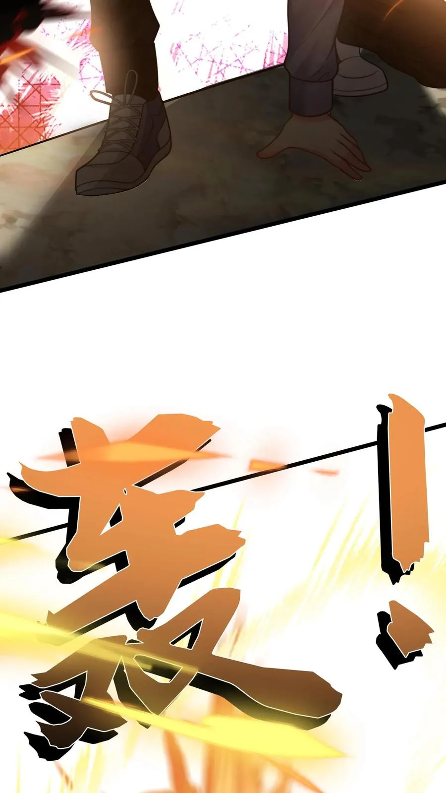 第108话 秦宇与后宫们的首次团战！31