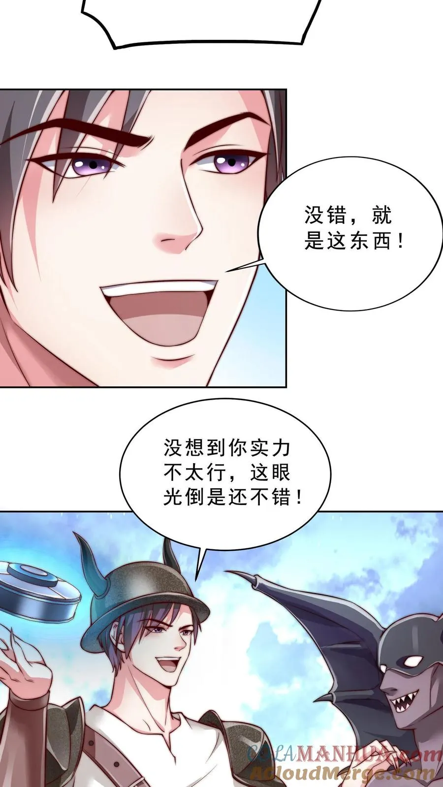 第66话 叛徒！卡雷斯？12