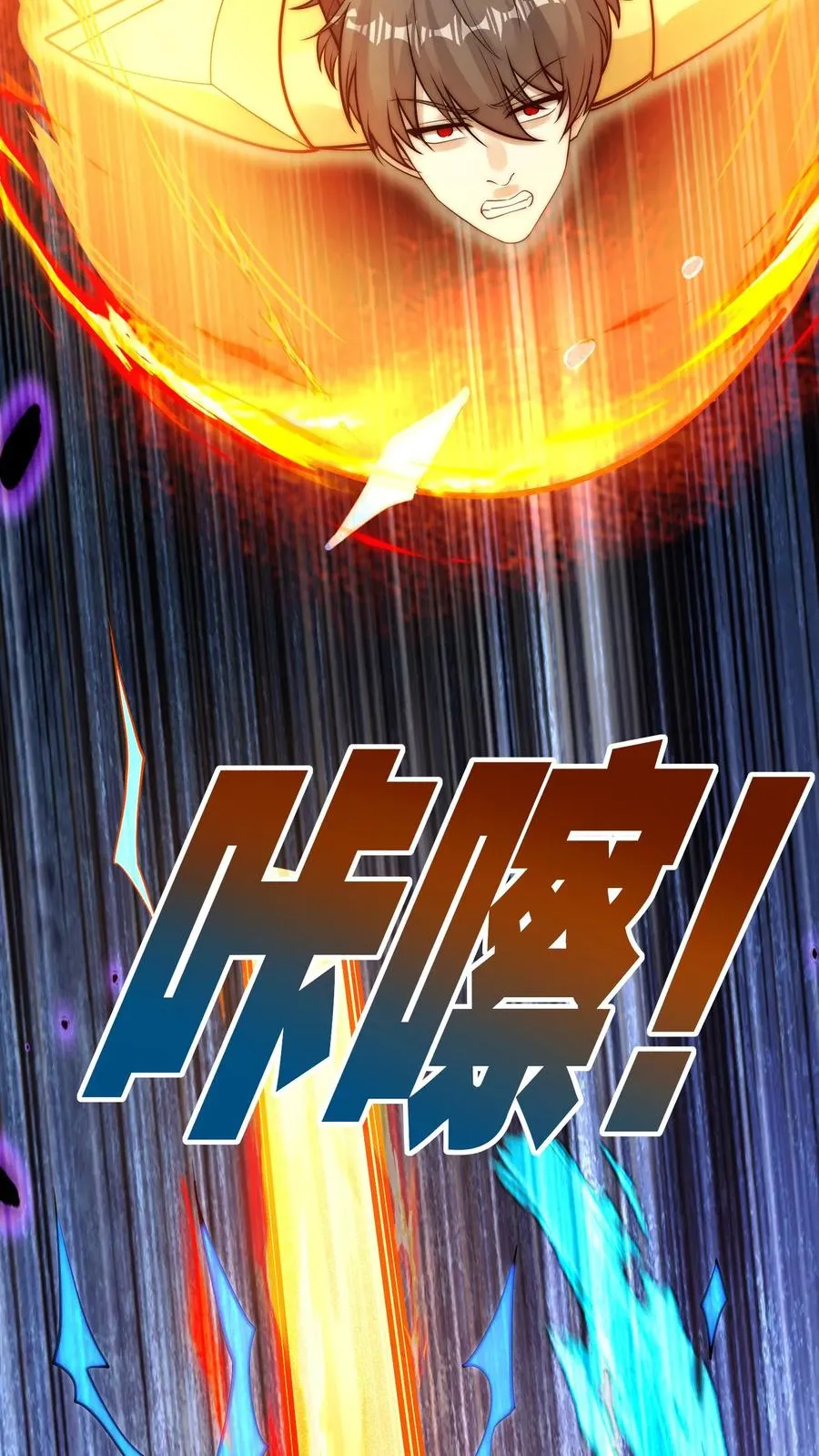 第201话 可怕的基因改造26