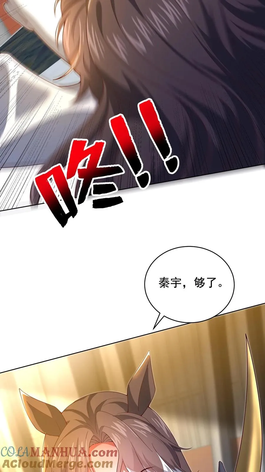 第94话 秘技！鸡蛋术！6