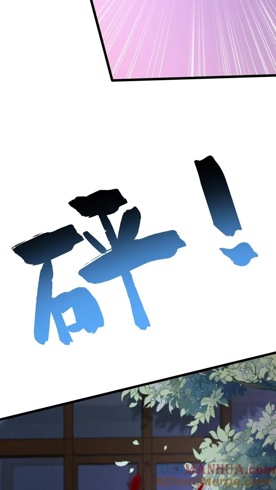 第114话 被追杀的秦宇！30