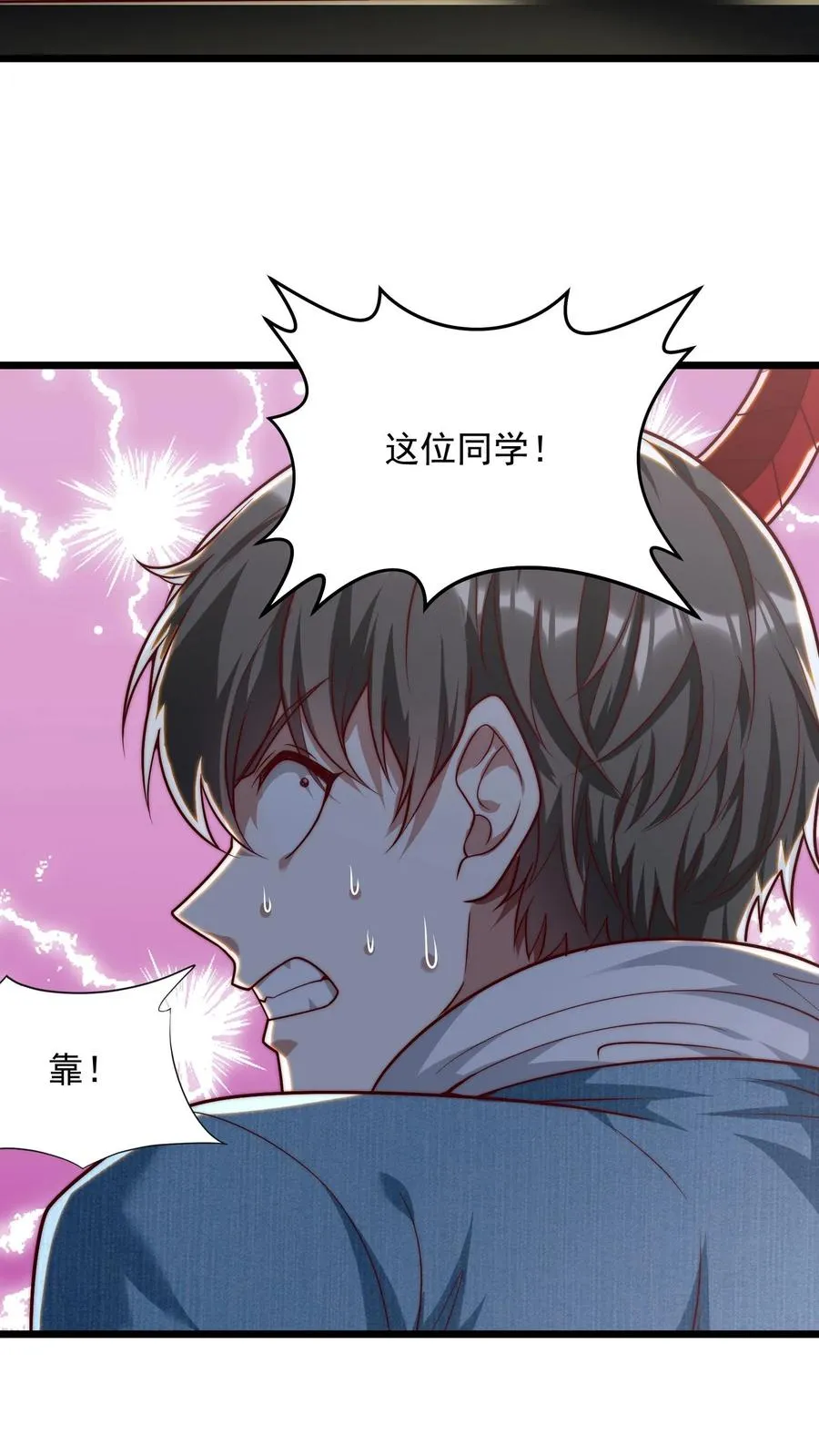 第192话 挑事的秦宇37