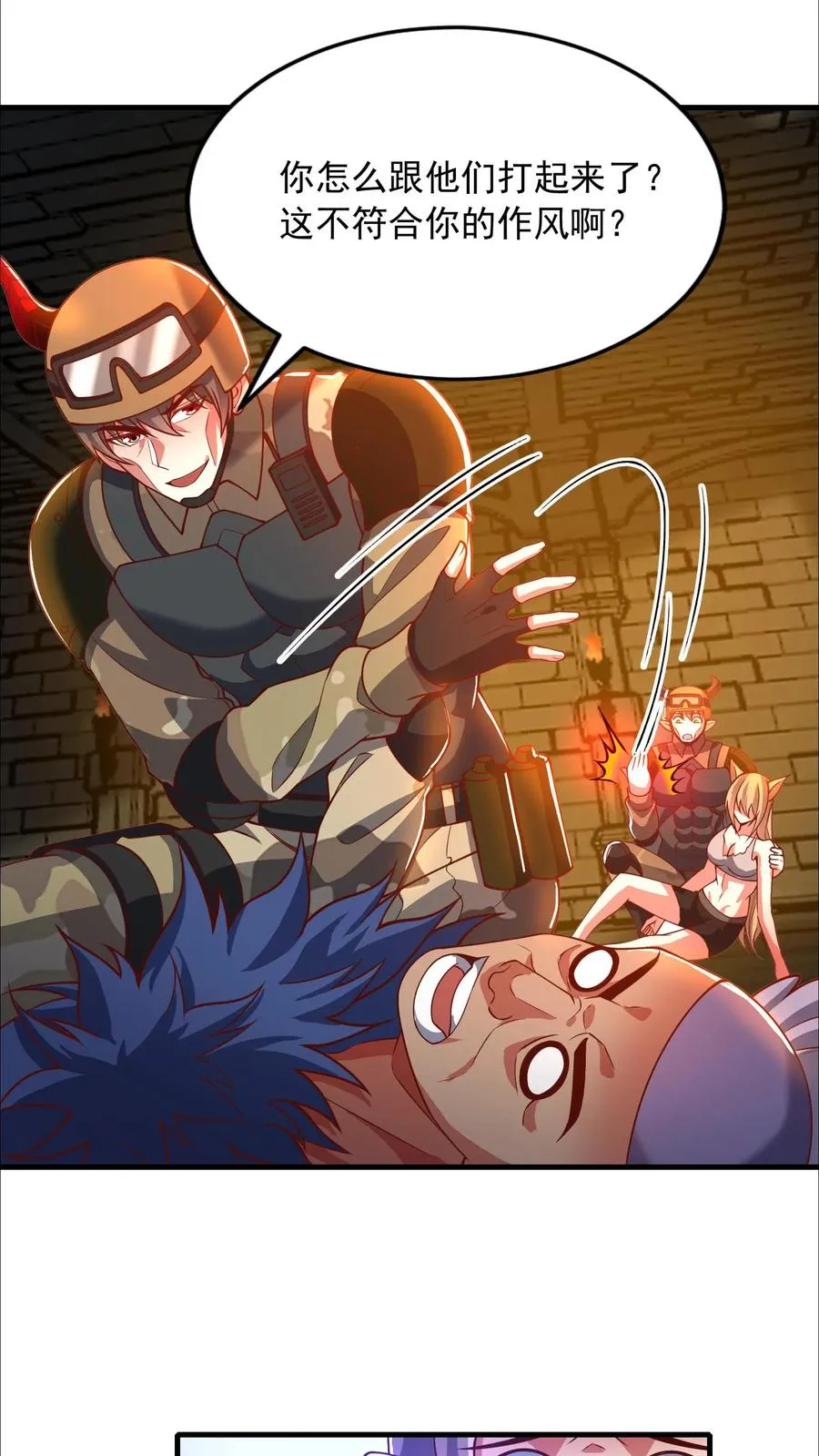 第146话 秦宇救场！我即是挂！19