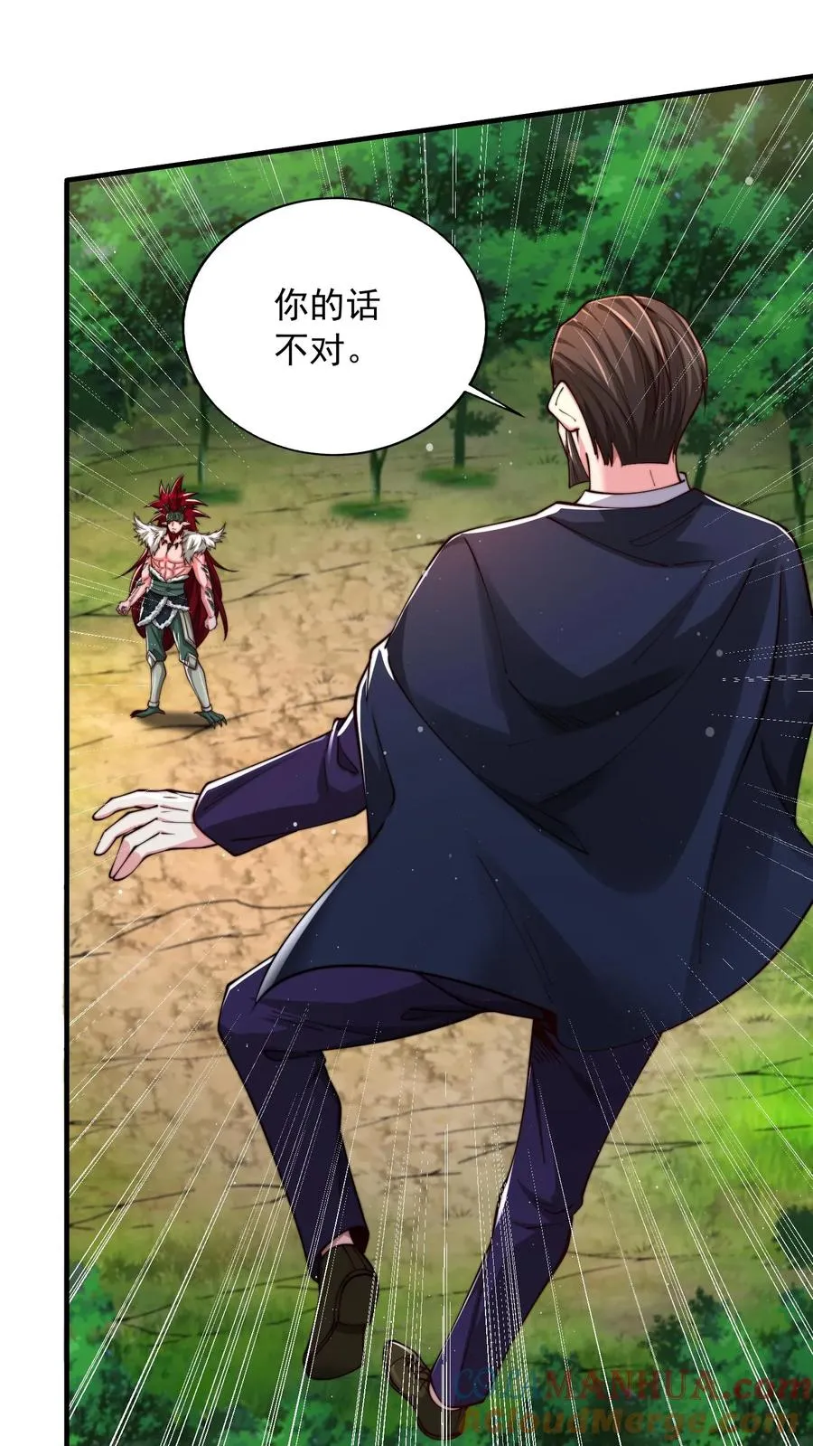 第188话 秦宇VS酉鸡6