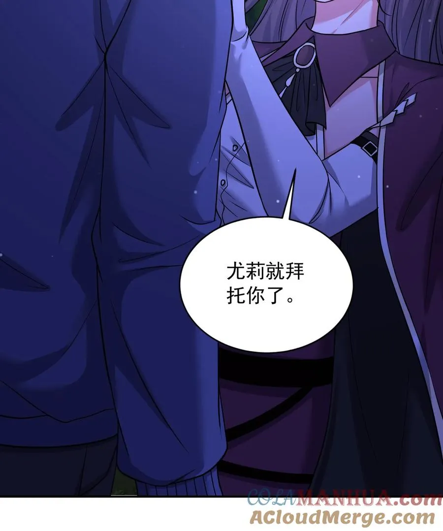 第163话 船新版本的秦宇！尤娜的嘱托！28
