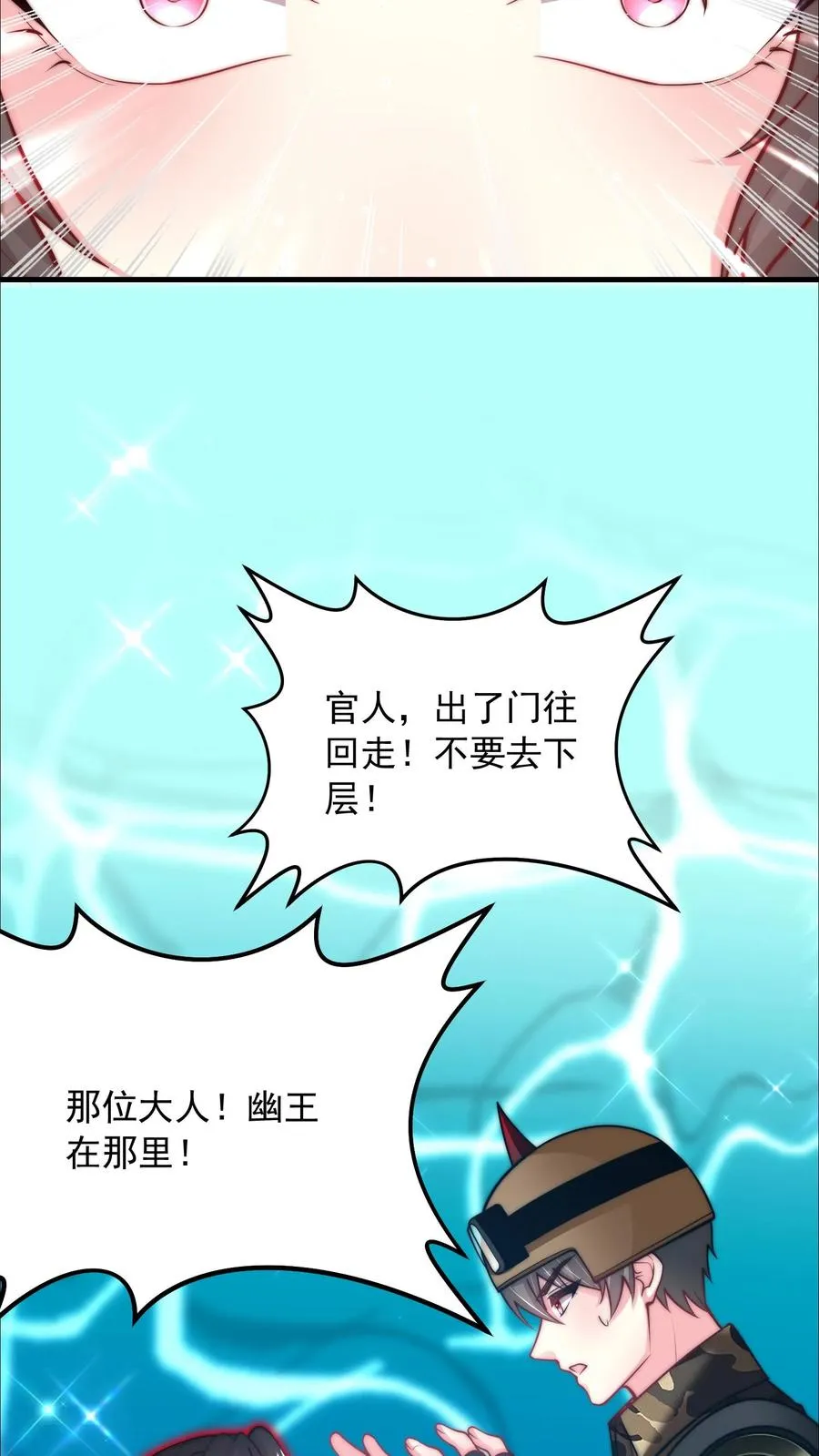 第128话 坚持下，后面就舒服了25