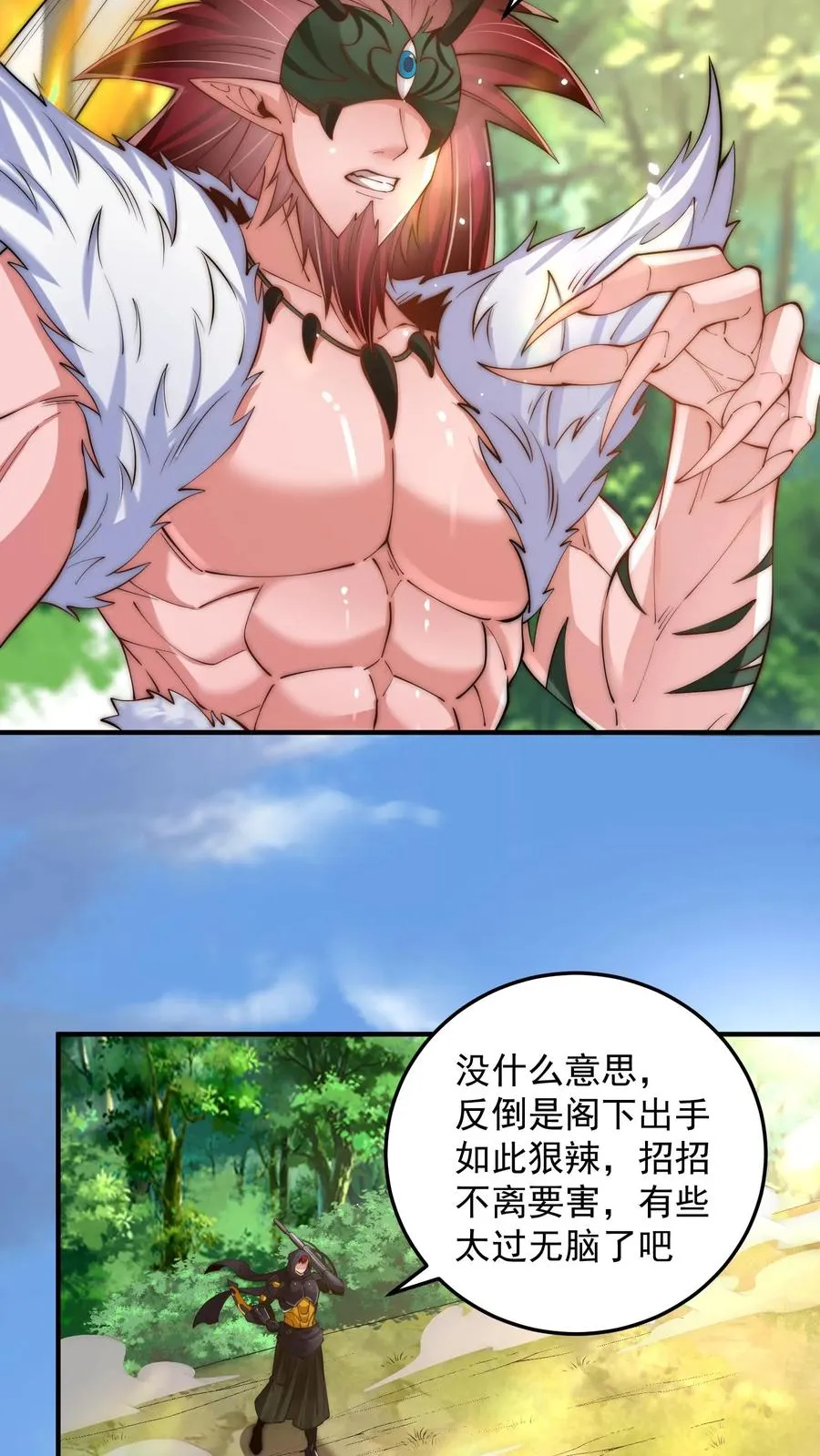 第198话 圣主亲临5