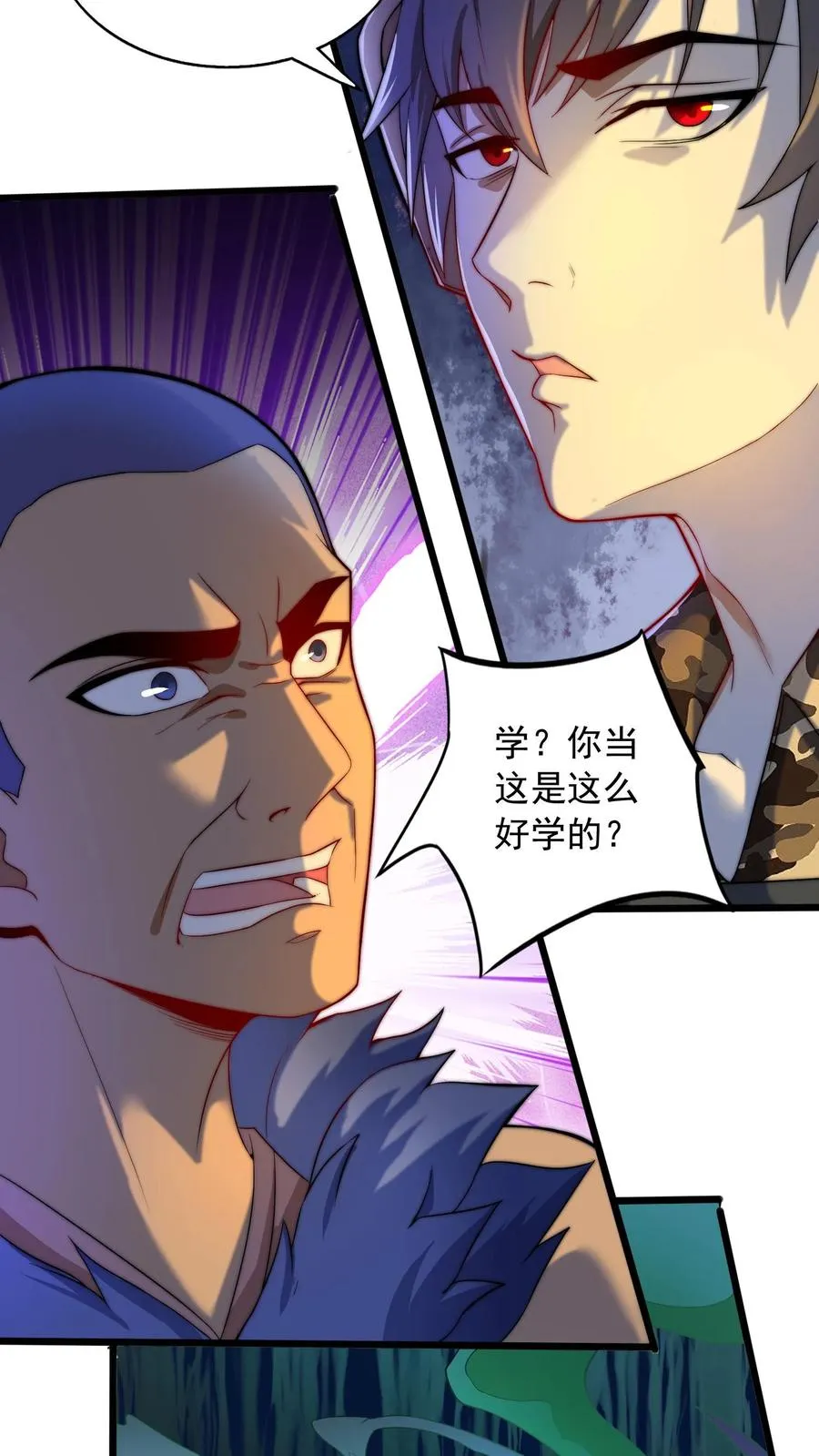 第125话 让你学鉴棺，没让你拆了它啊13