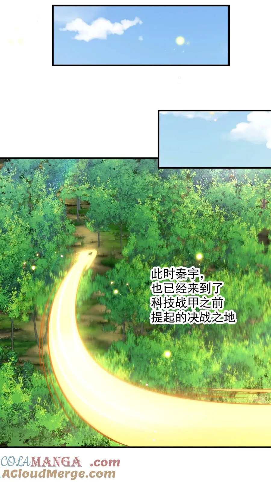 第202话 科技先锋的保险45