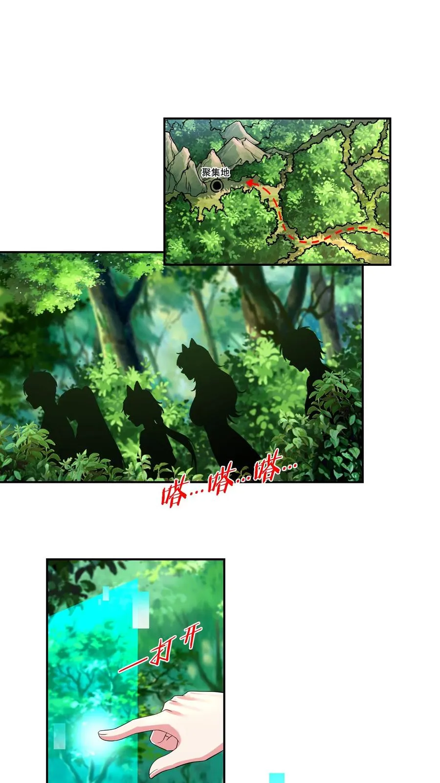 第187话 秦宇牌恶魔飞！14