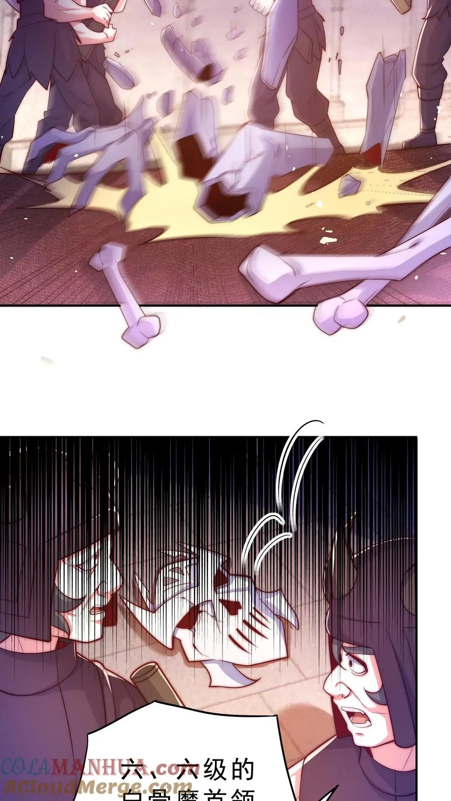 第46话 甲胄之力——血脉沸腾形态！18