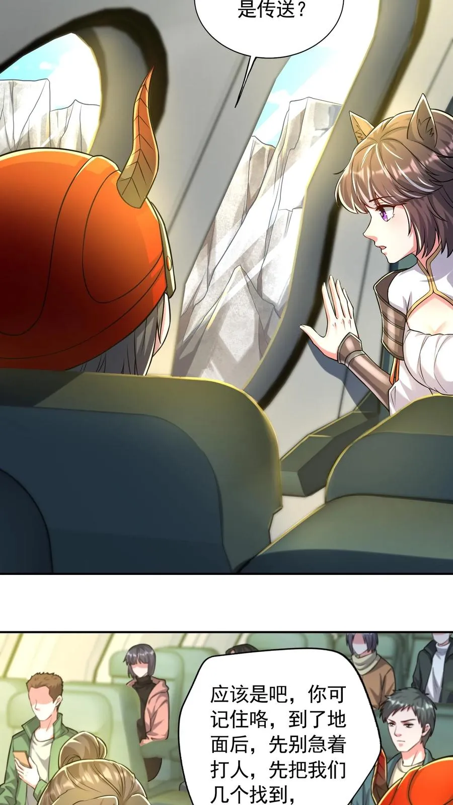 第193话 机械改造VS恶魔改造50