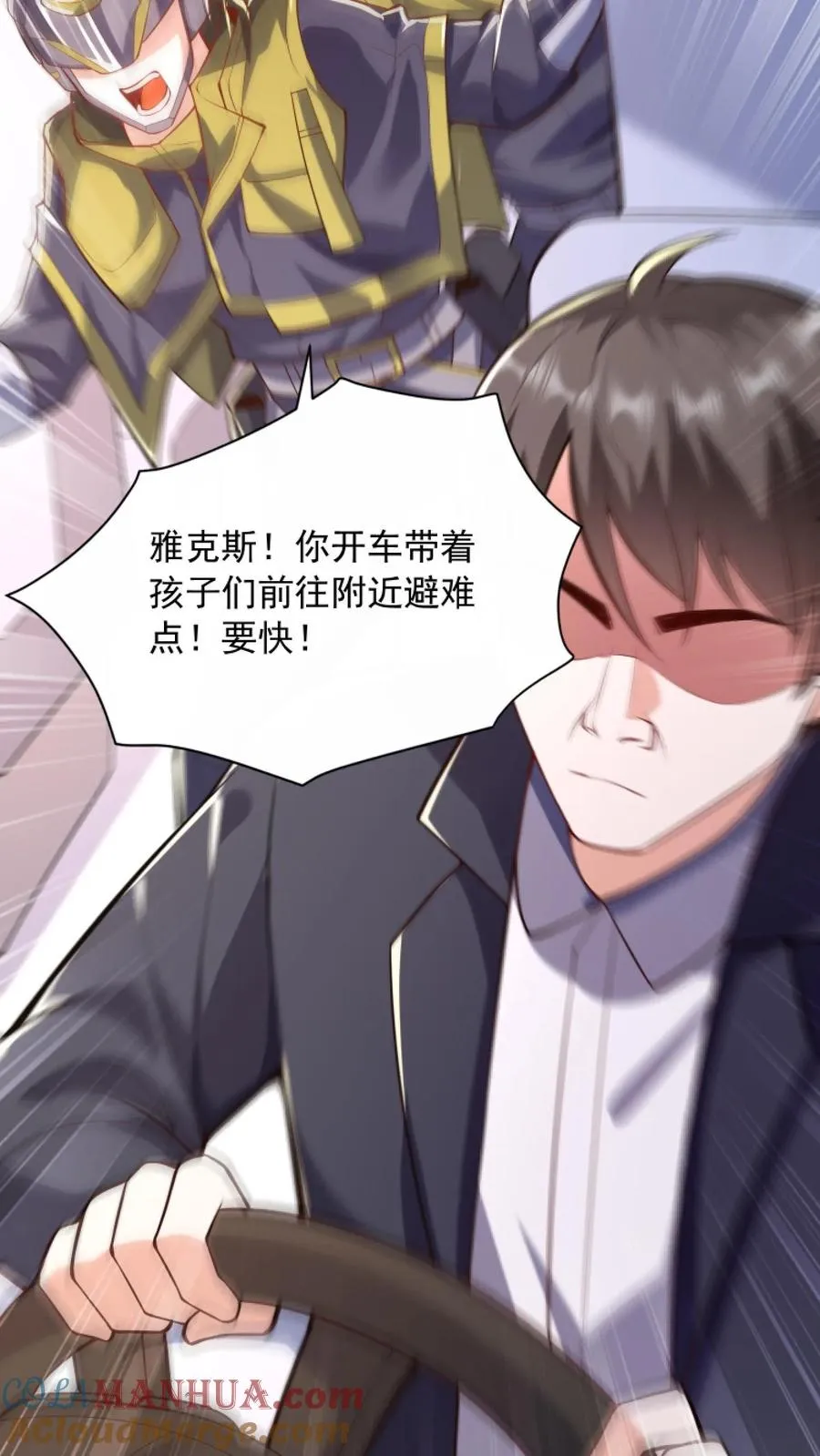第35话 主动的犬潇潇，幻影魔来袭！15