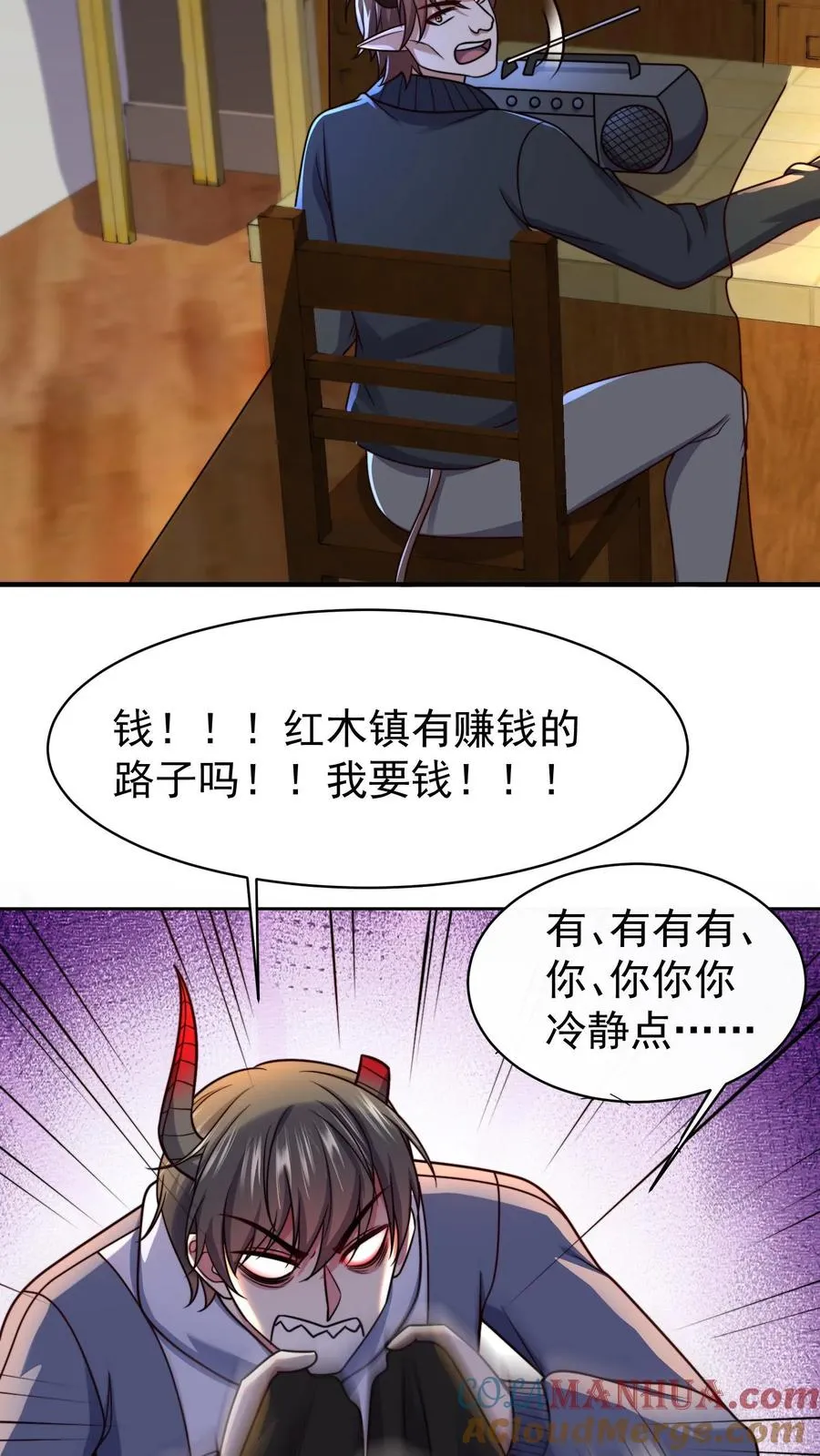 第119话 没钱就不杀了吧14