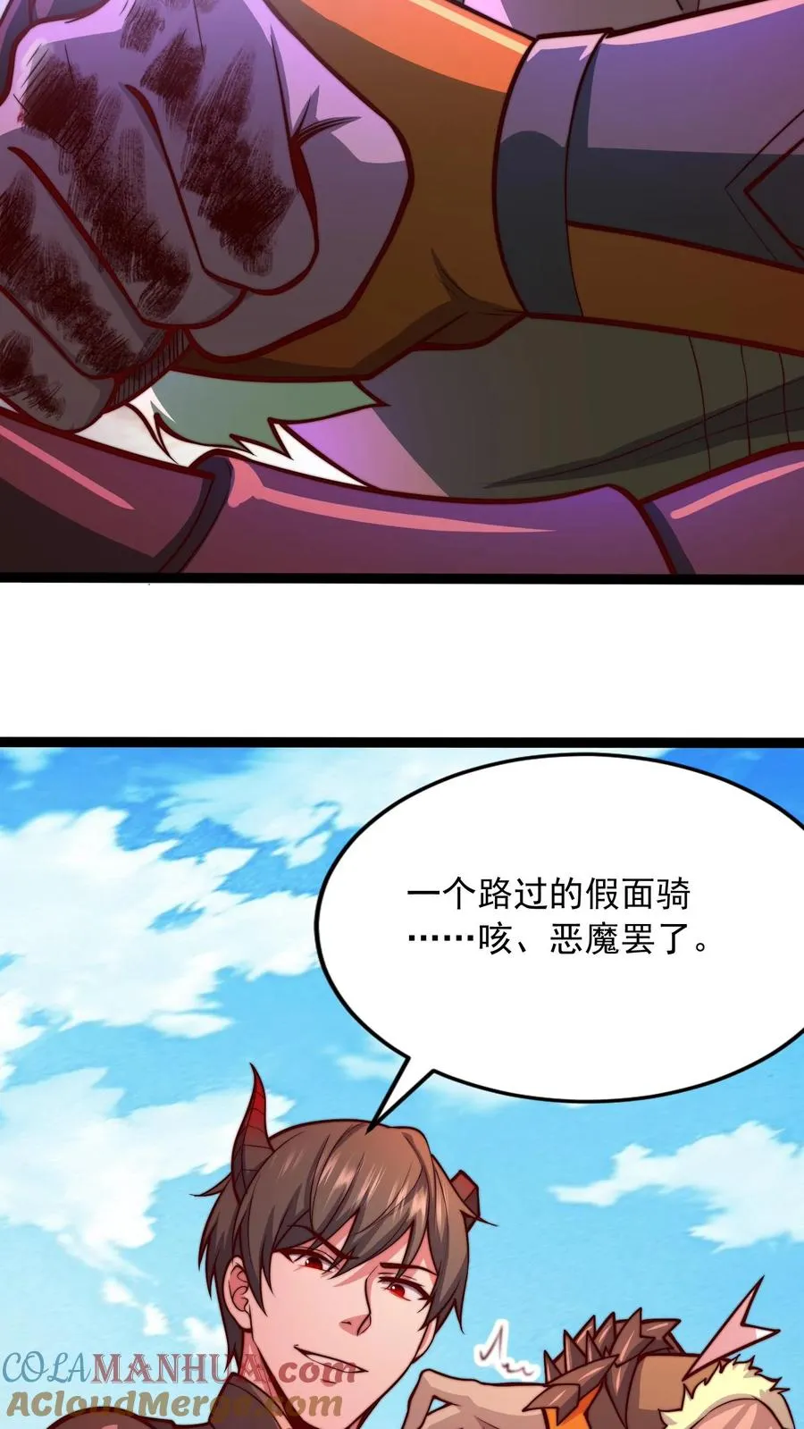 第155话 尤家，秦宇16