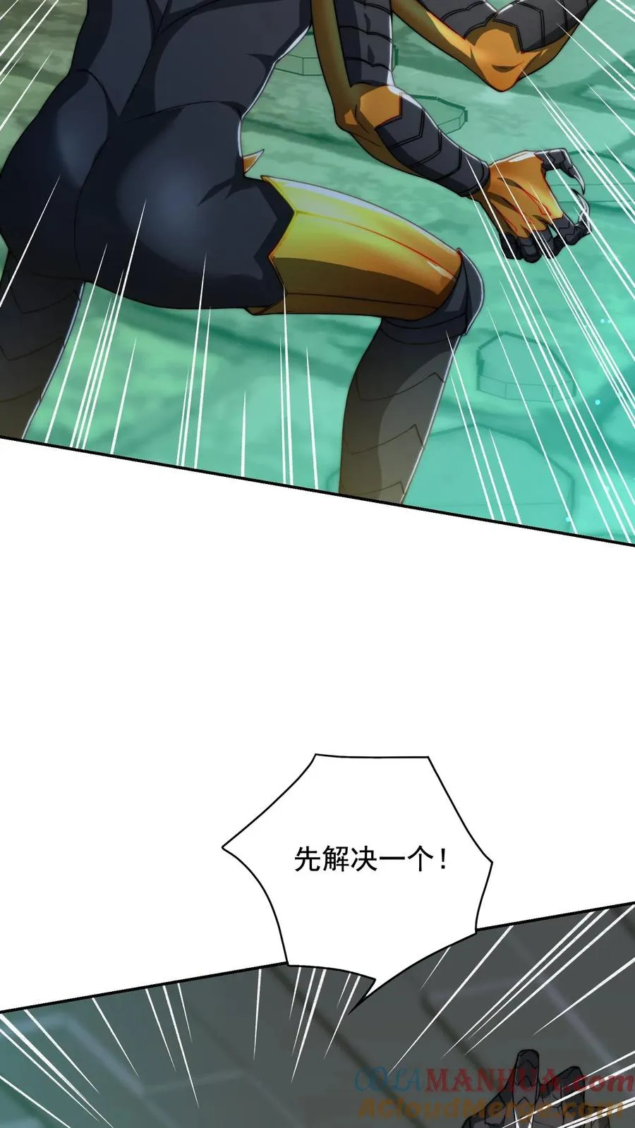 第140话 秦宇的新招——枪械融合技！6