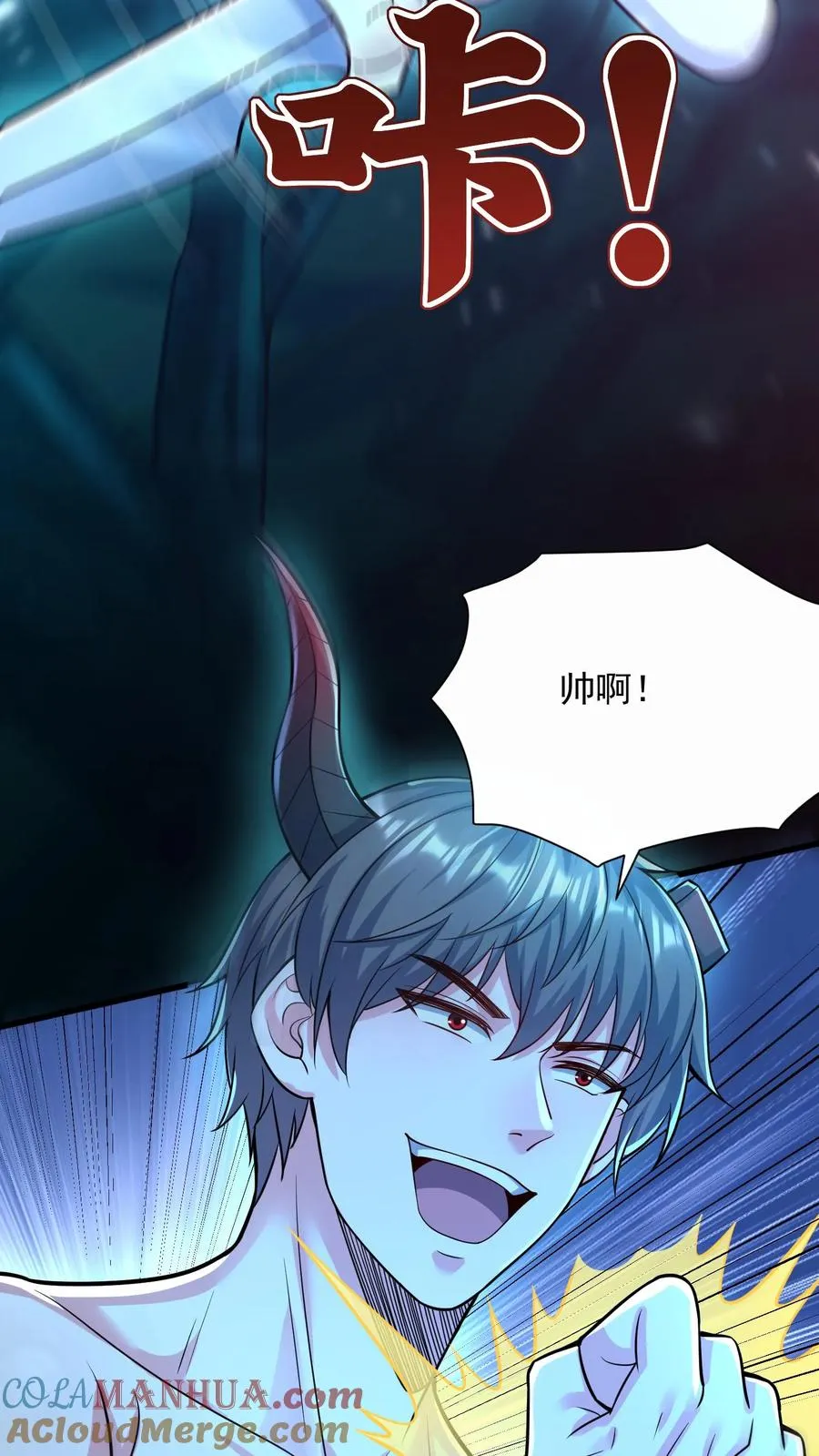 第176话 偷袭！枪林弹雨！45