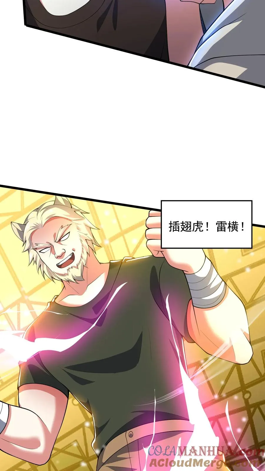 第167话 激战！一年级VS二年级！12