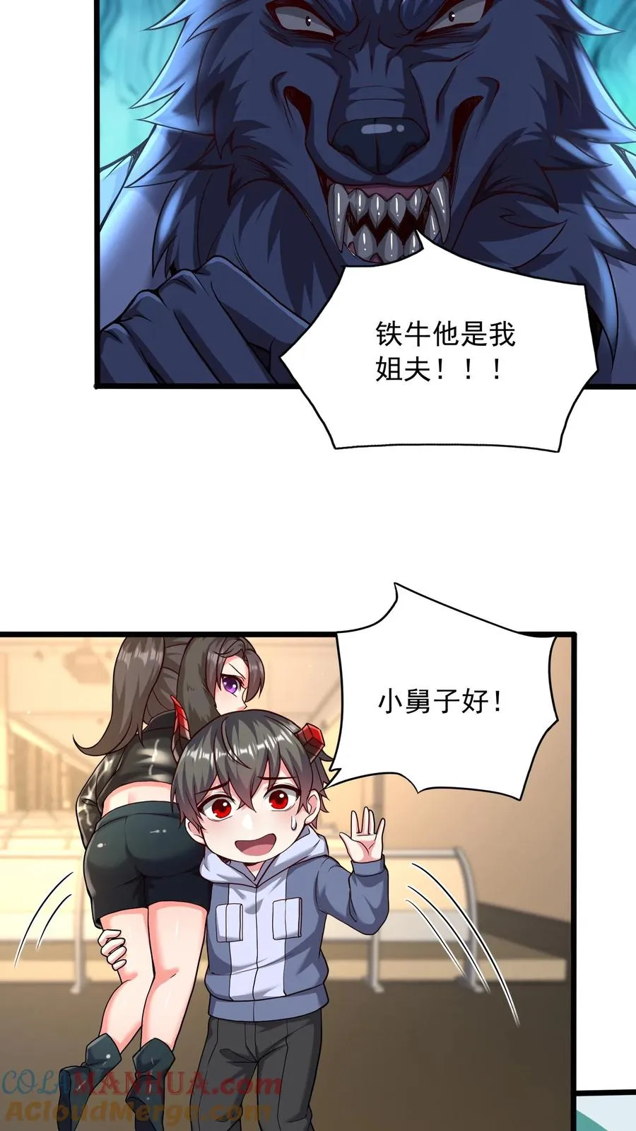 第92话 尤娜的特训2