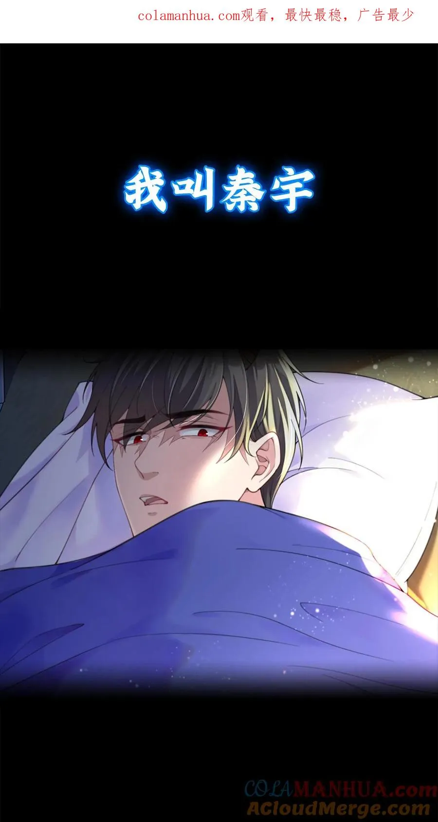 序章0