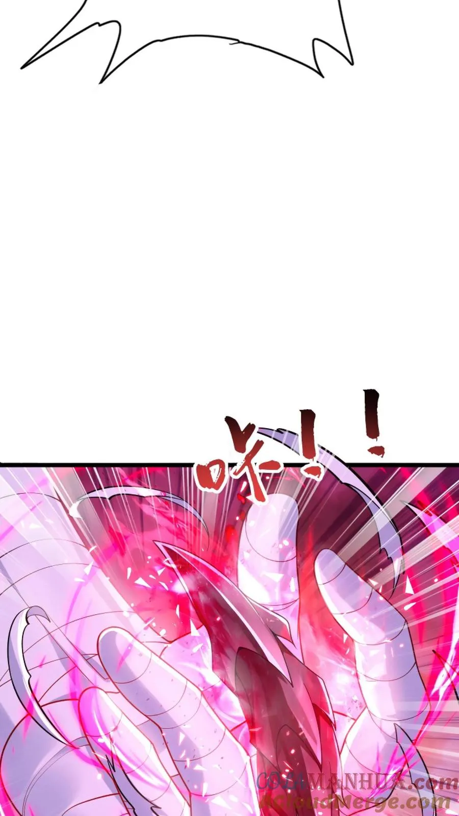 第26话 觉醒！超帅的恶魔形态！30