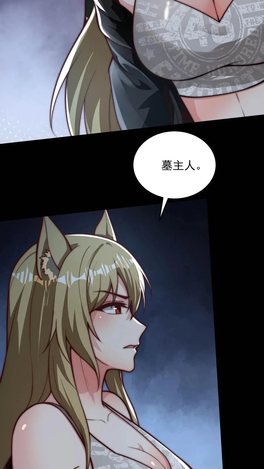 第130话 重逢卡洛黑卡！23