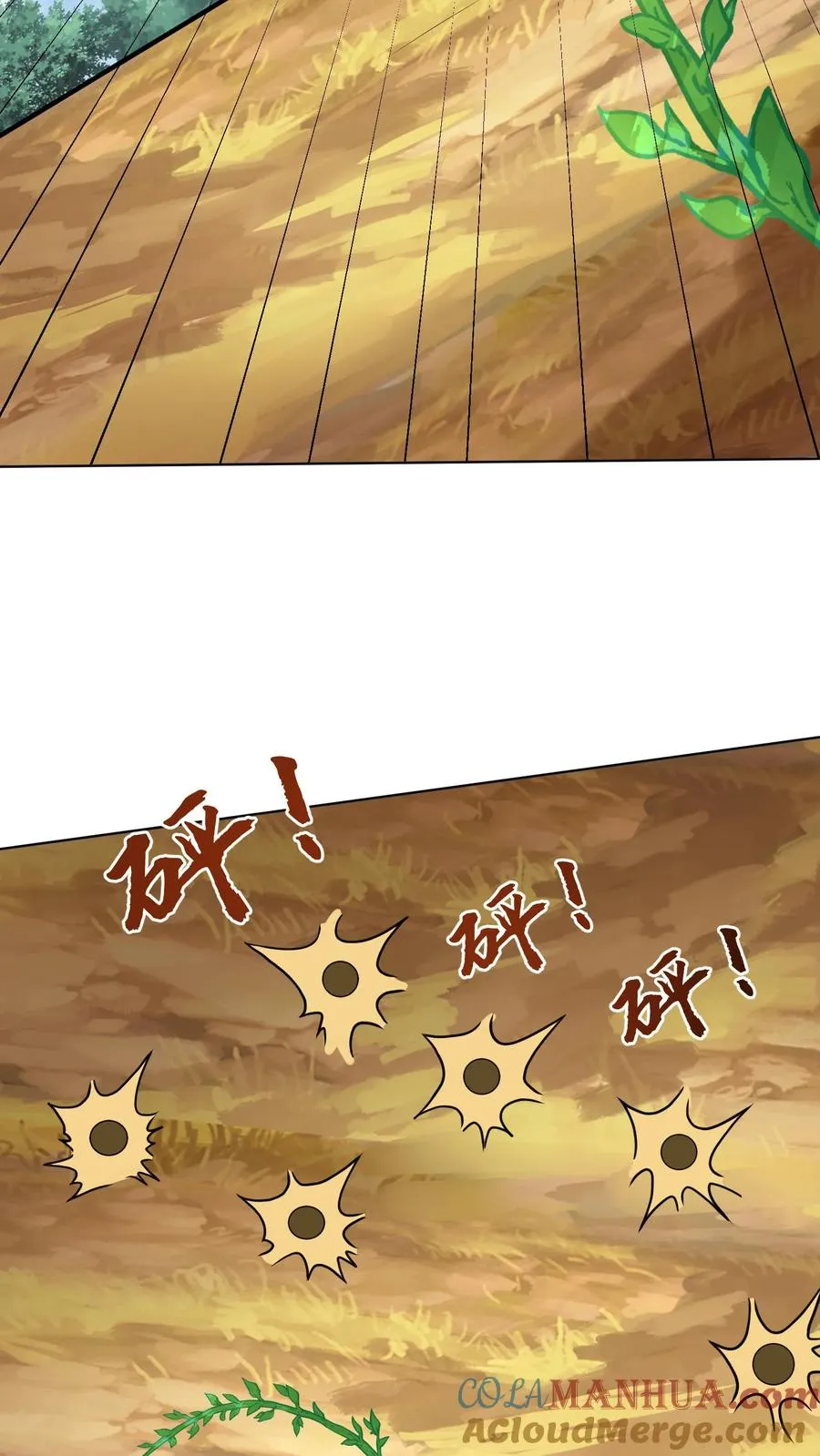 第151话 铁狼的实力32