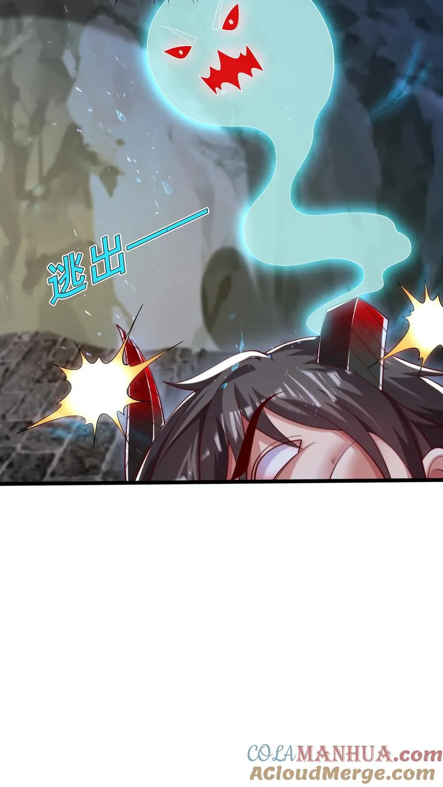 第104话 那他的尸体就是我的18