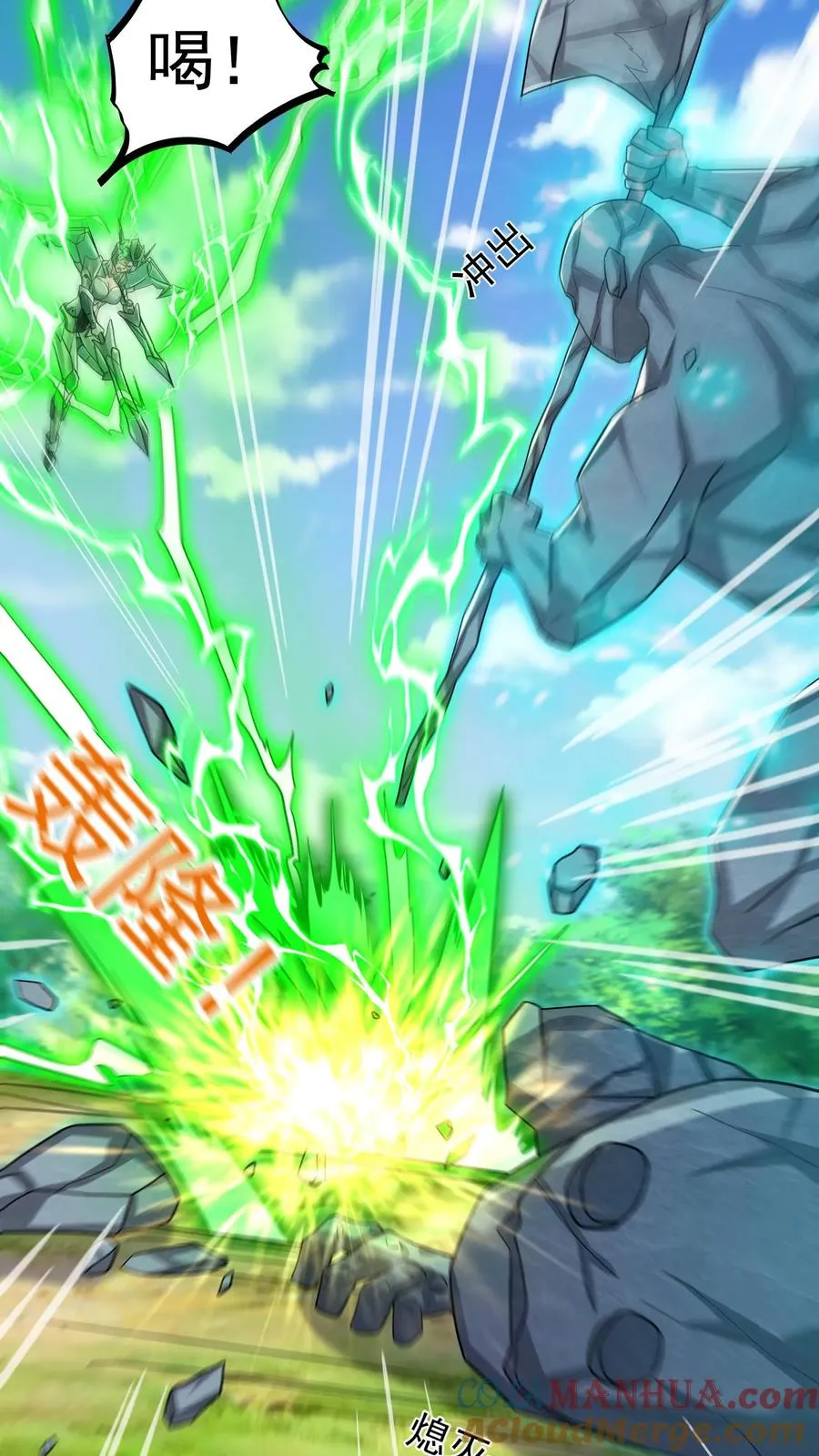 第178话 武技学习！15