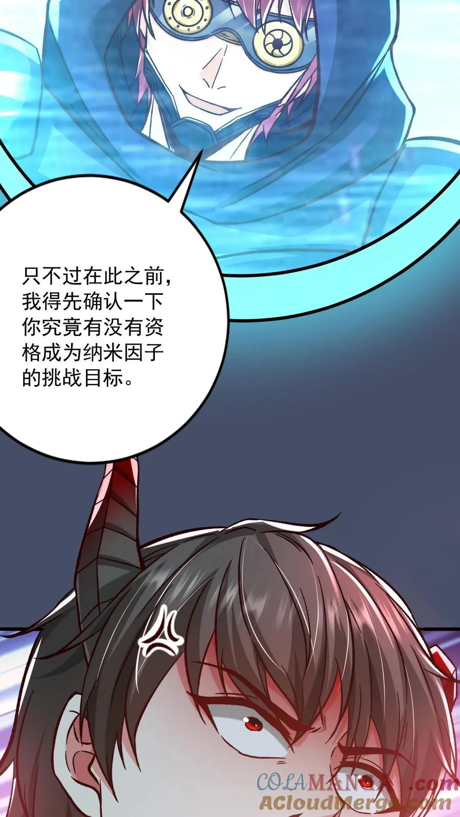 第201话 可怕的基因改造36