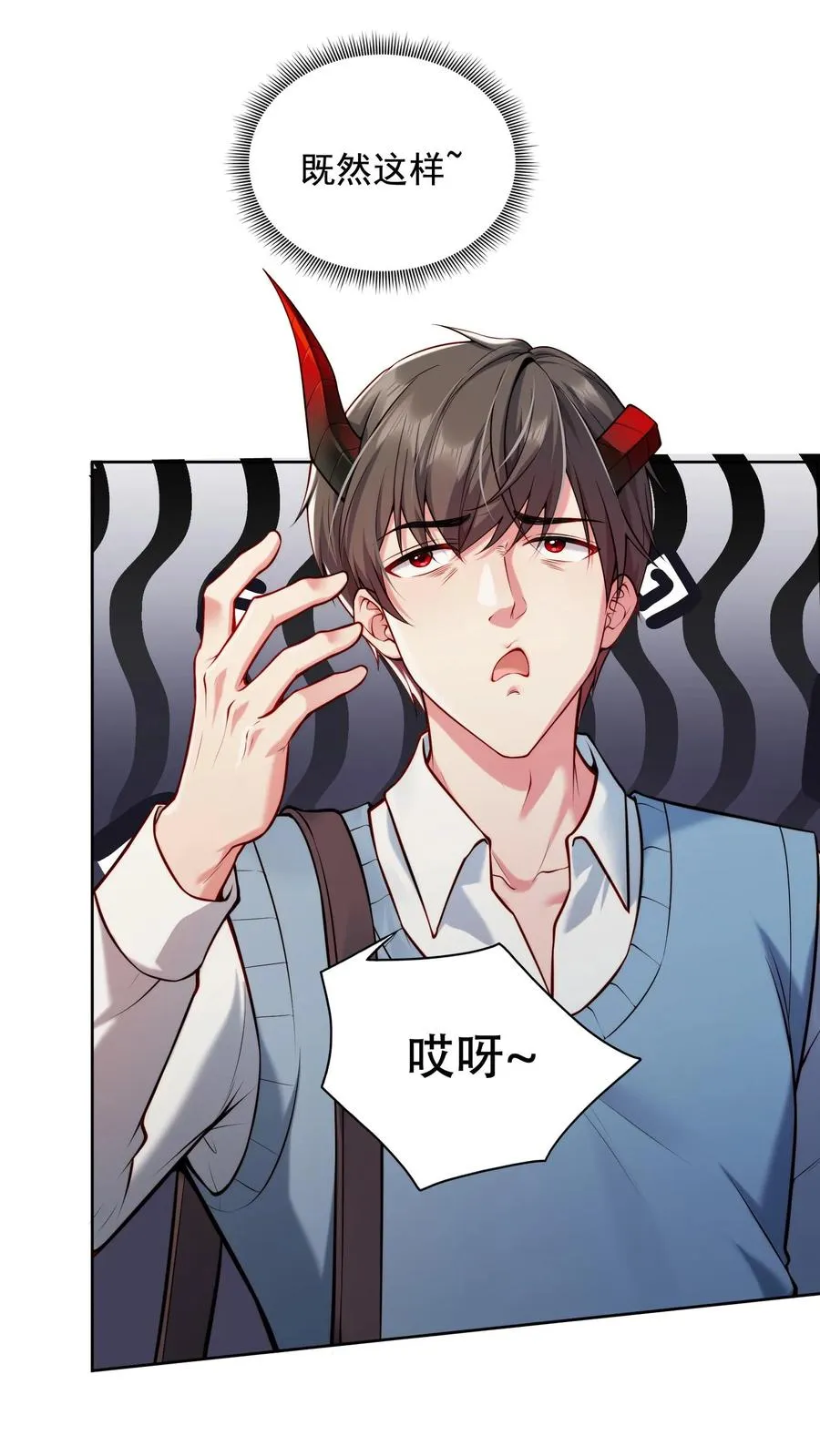 第3话 收割能量！我的猫娘老湿~25