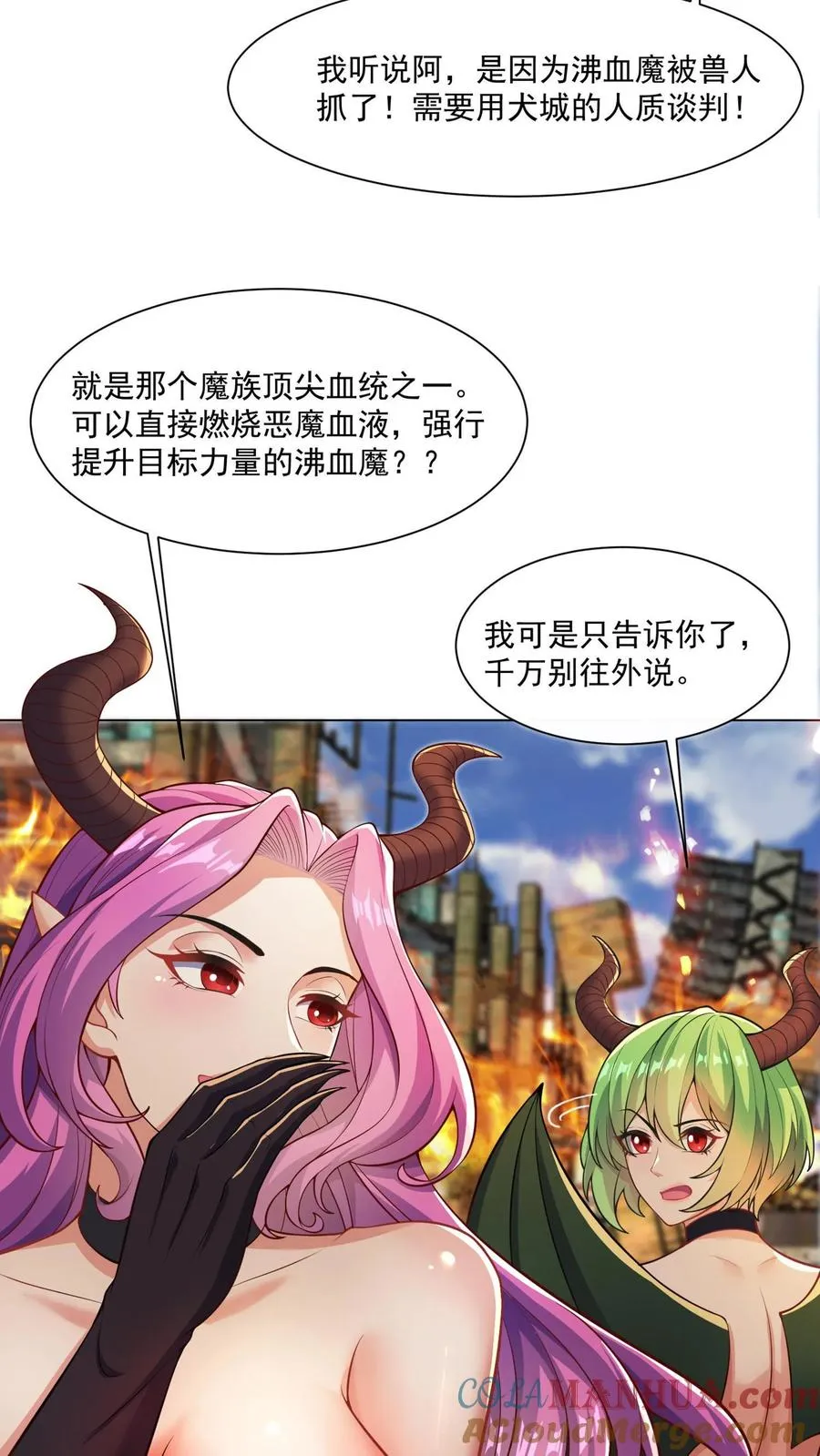第37话 秦宇的新身份，卧底一号！12