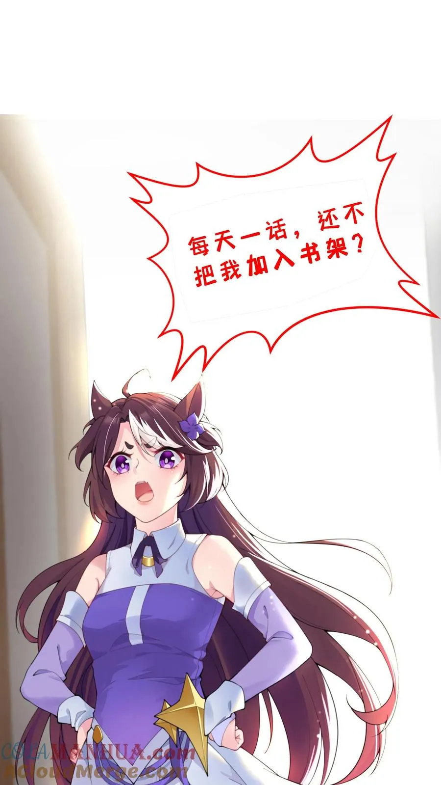 第20话 这一战！美女对我连喊不要！42