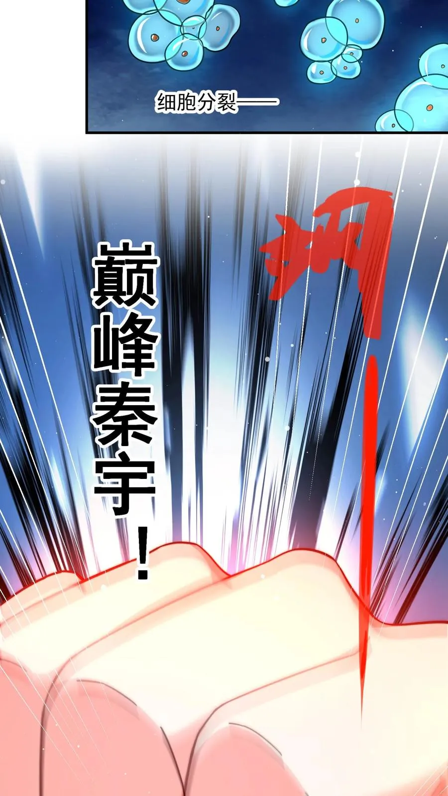第184话 以彼之矛攻彼之盾！40