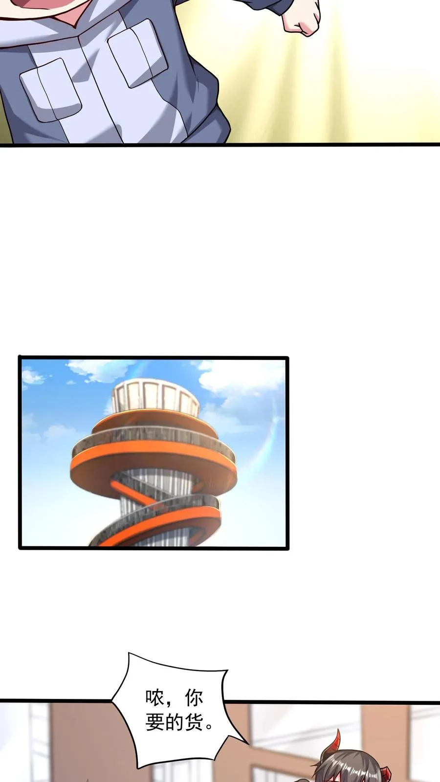 第92话 尤娜的特训9