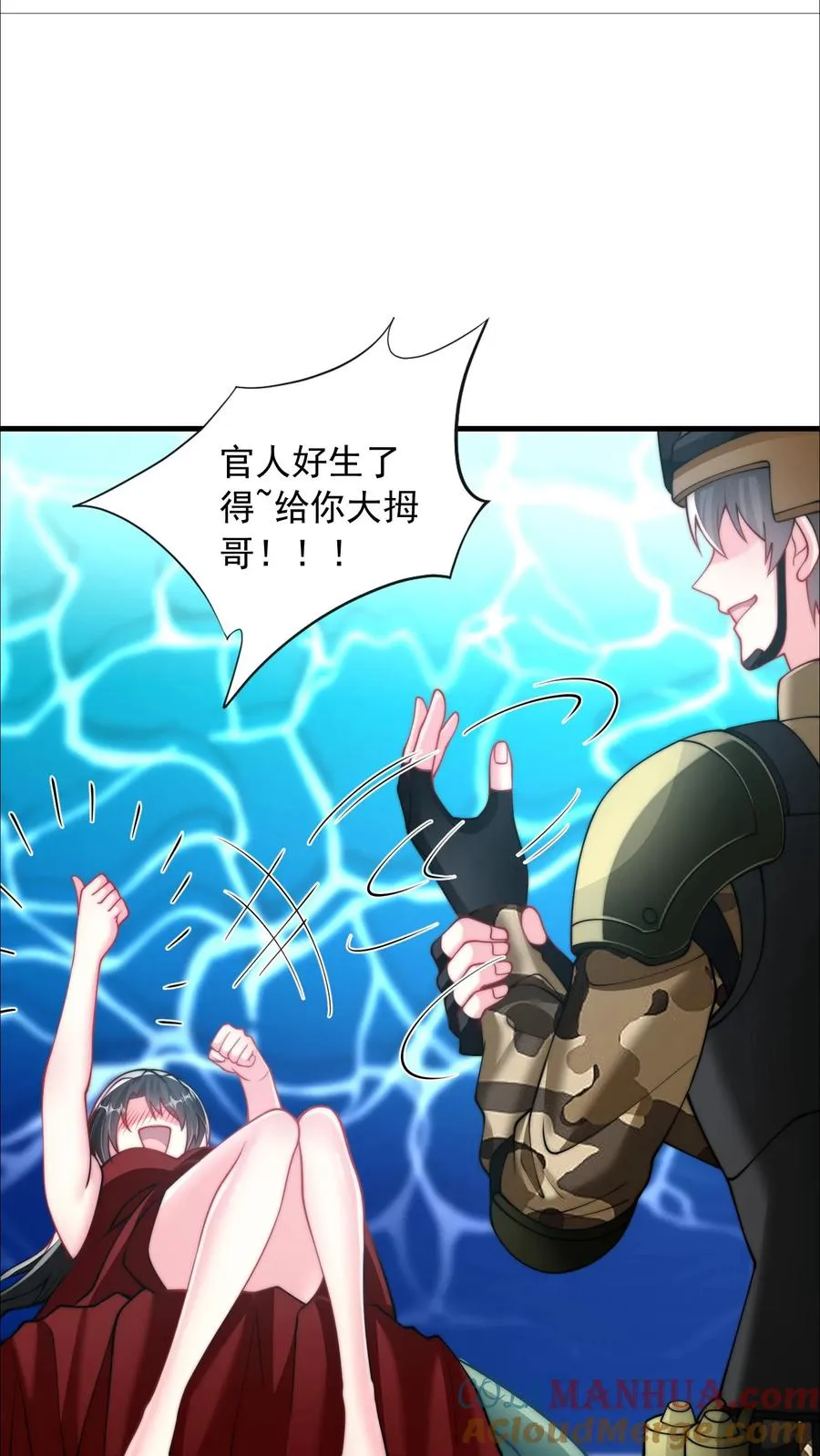 第128话 坚持下，后面就舒服了8