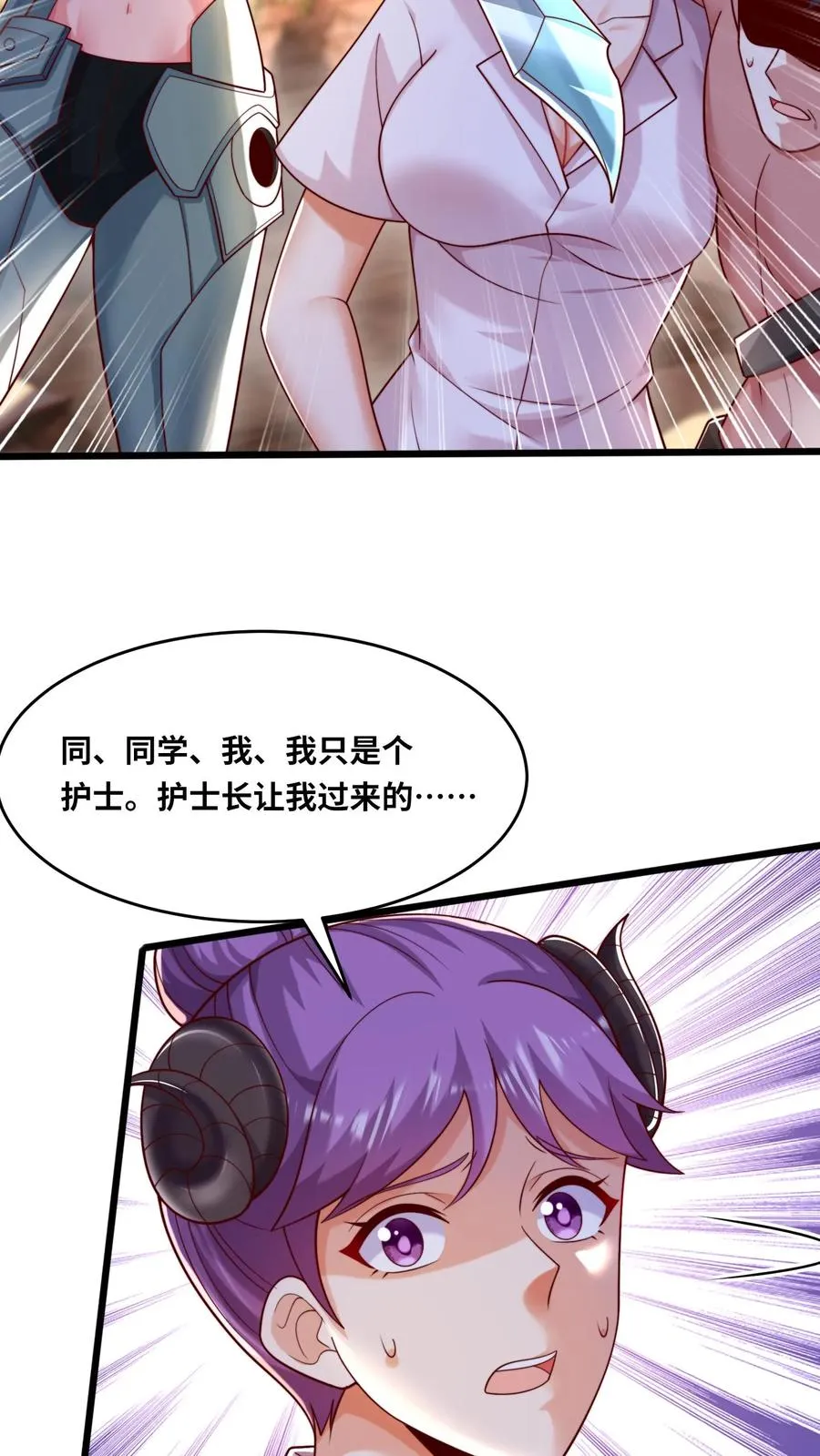 第105话 唐怜疯起来自己人都杀3