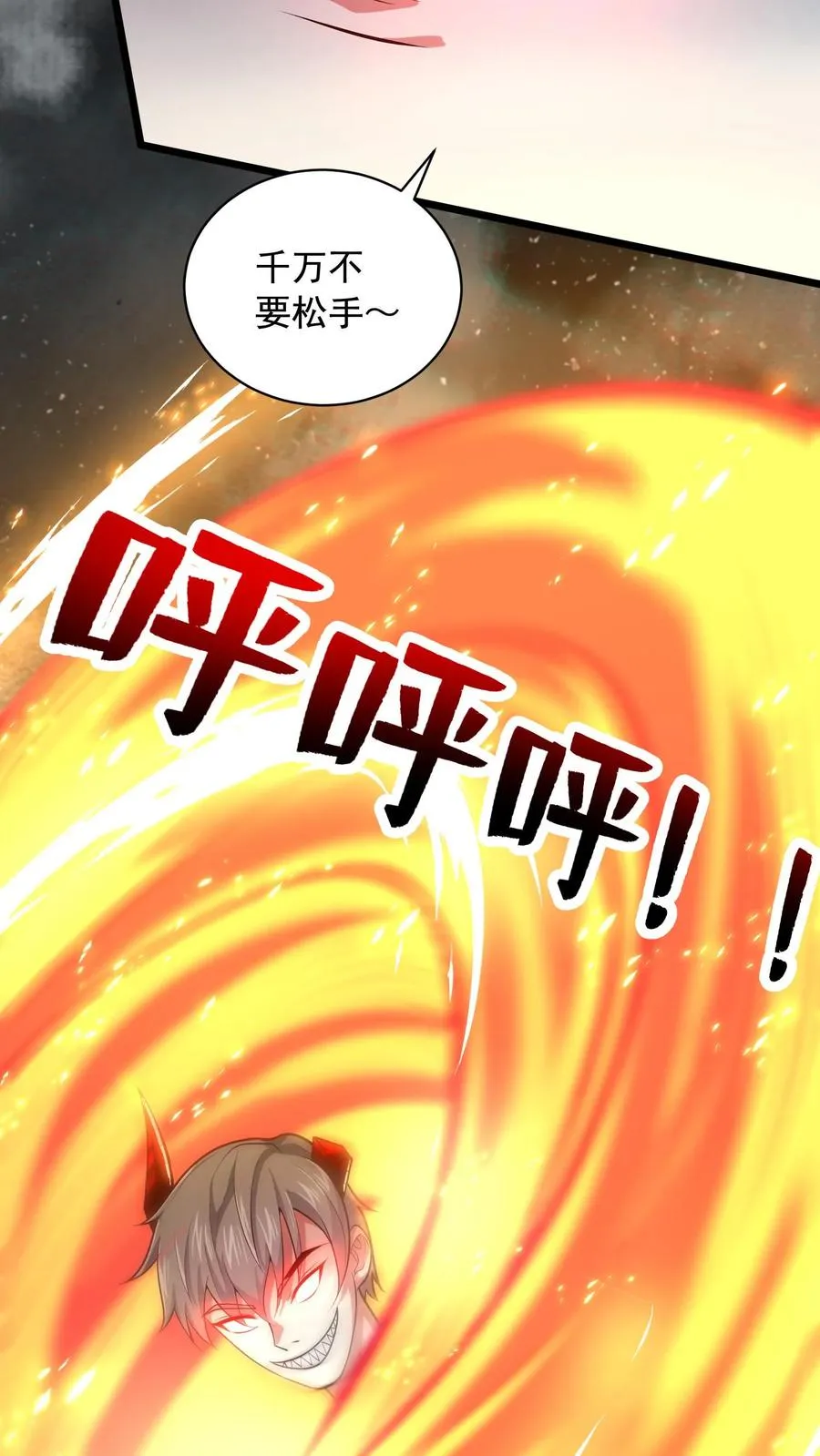 第107话 千面救世会，笑面军团23