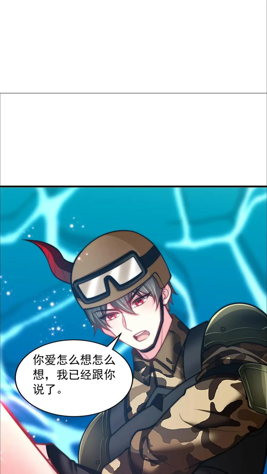 第128话 坚持下，后面就舒服了23