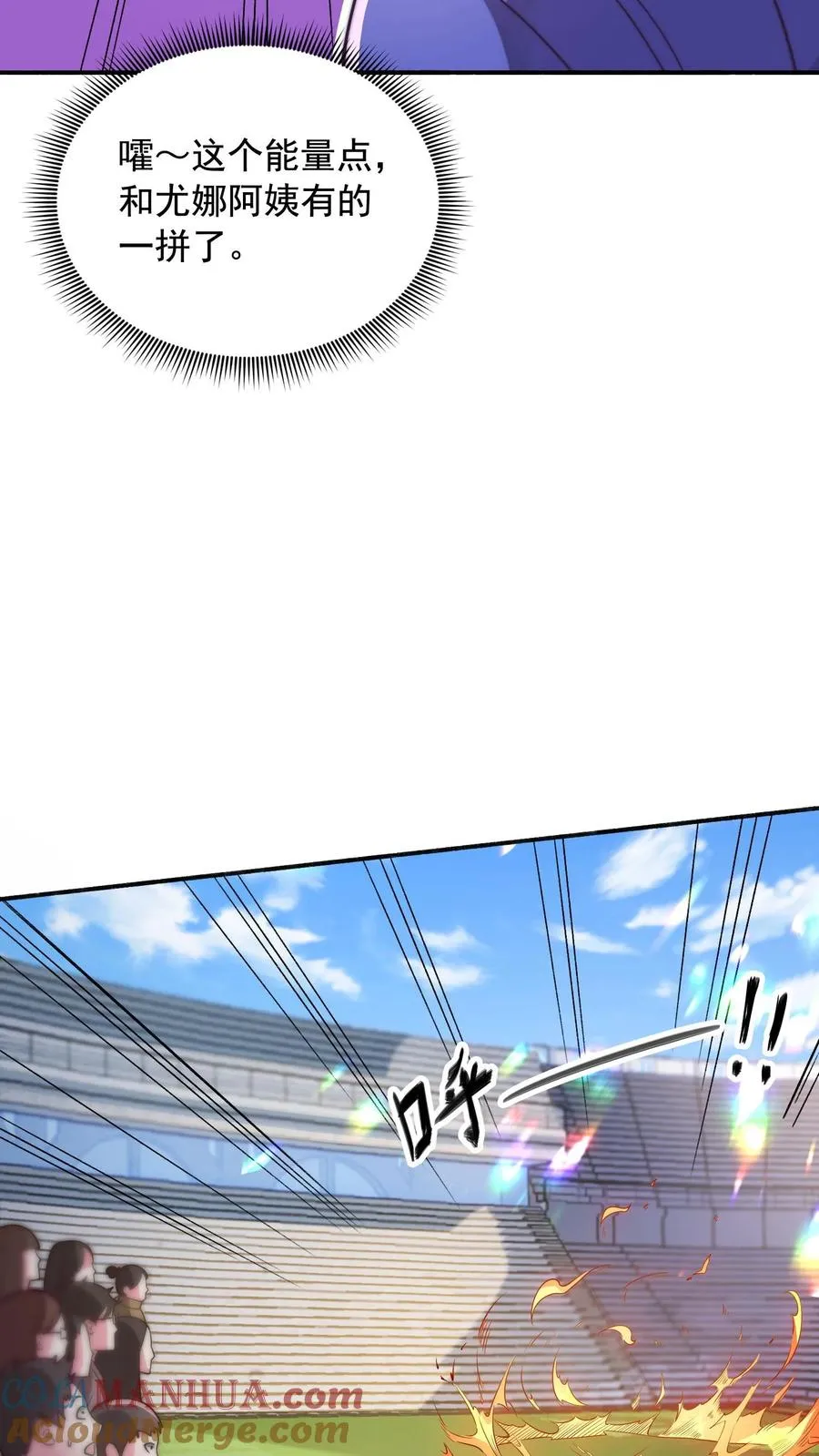 第34话 全军撤退！16