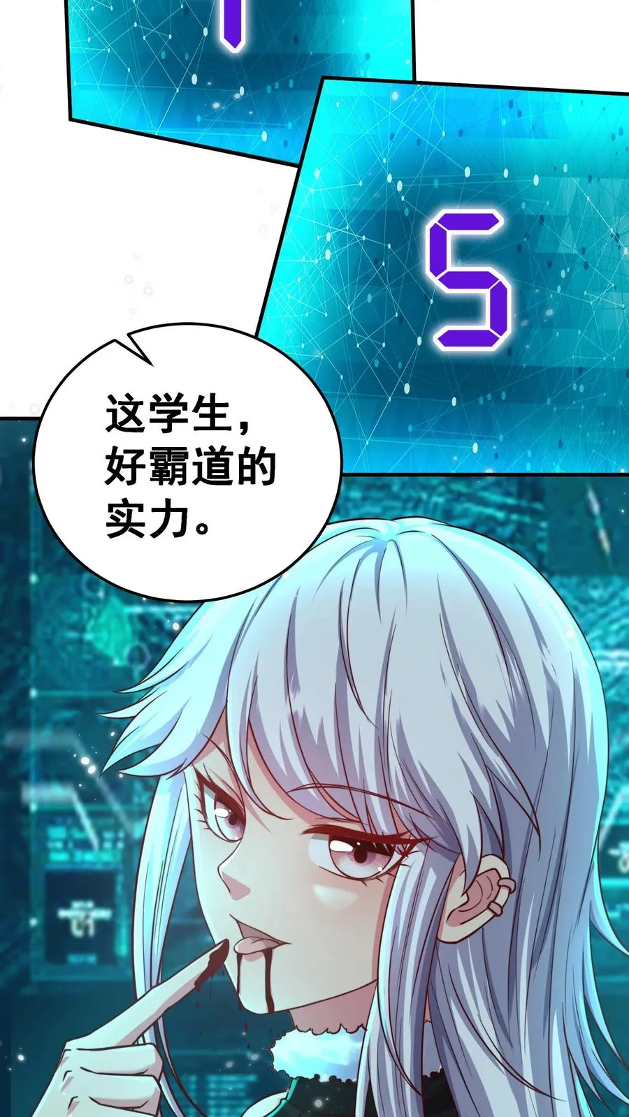 第195话 赛场第一人——蜜桃！17