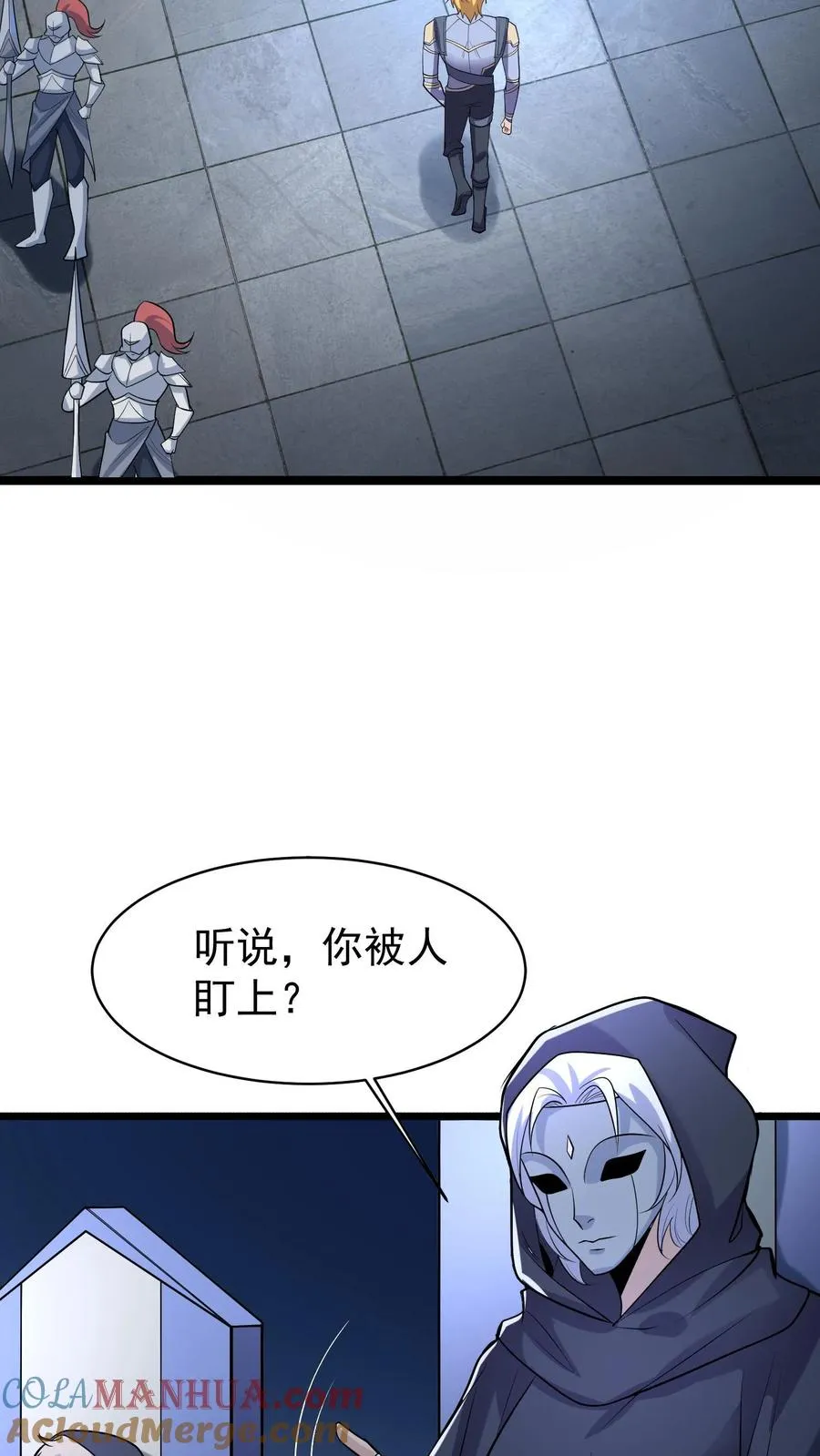 第113话 无面杀手红木镇分部20