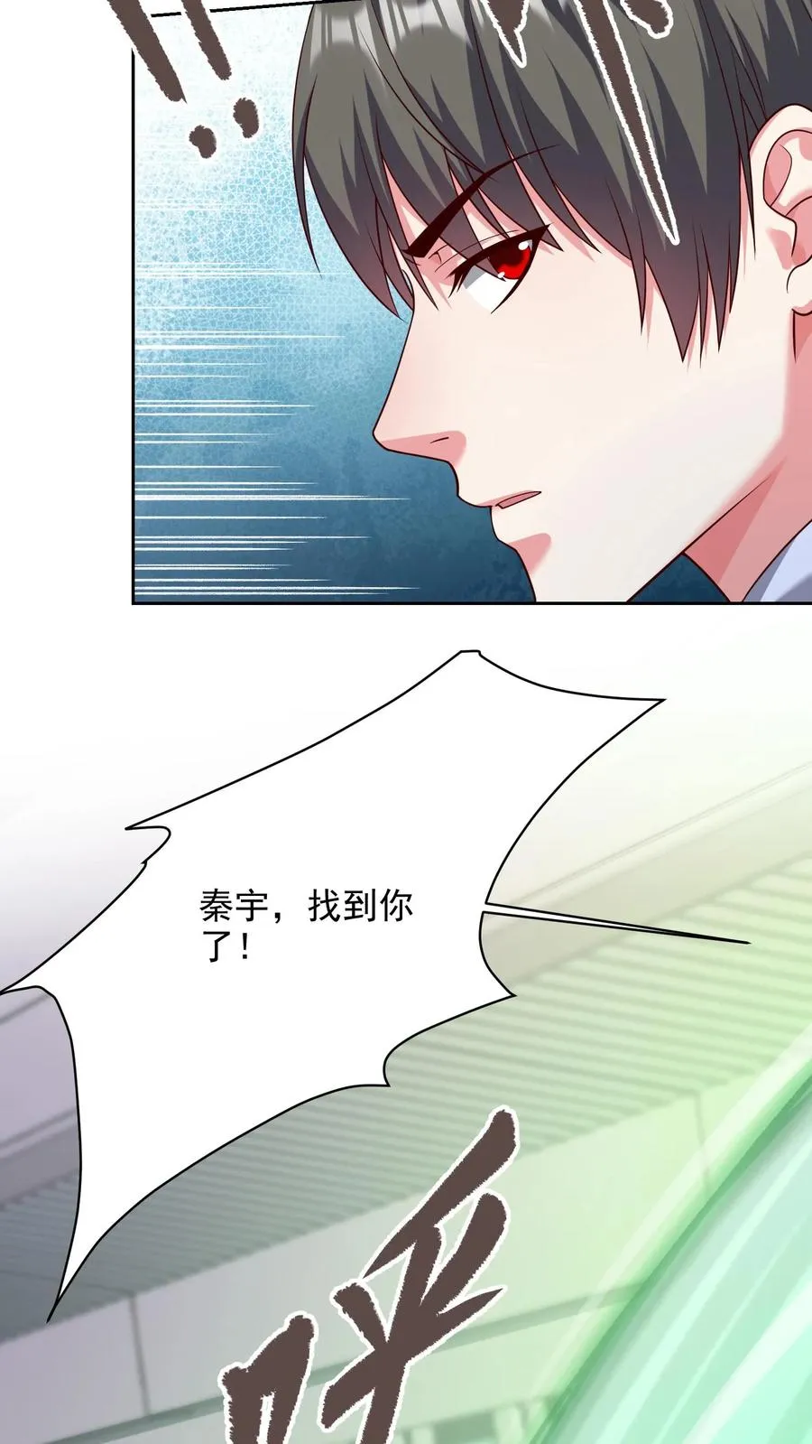 第78话 大人的谎言，尤娜的对不起39
